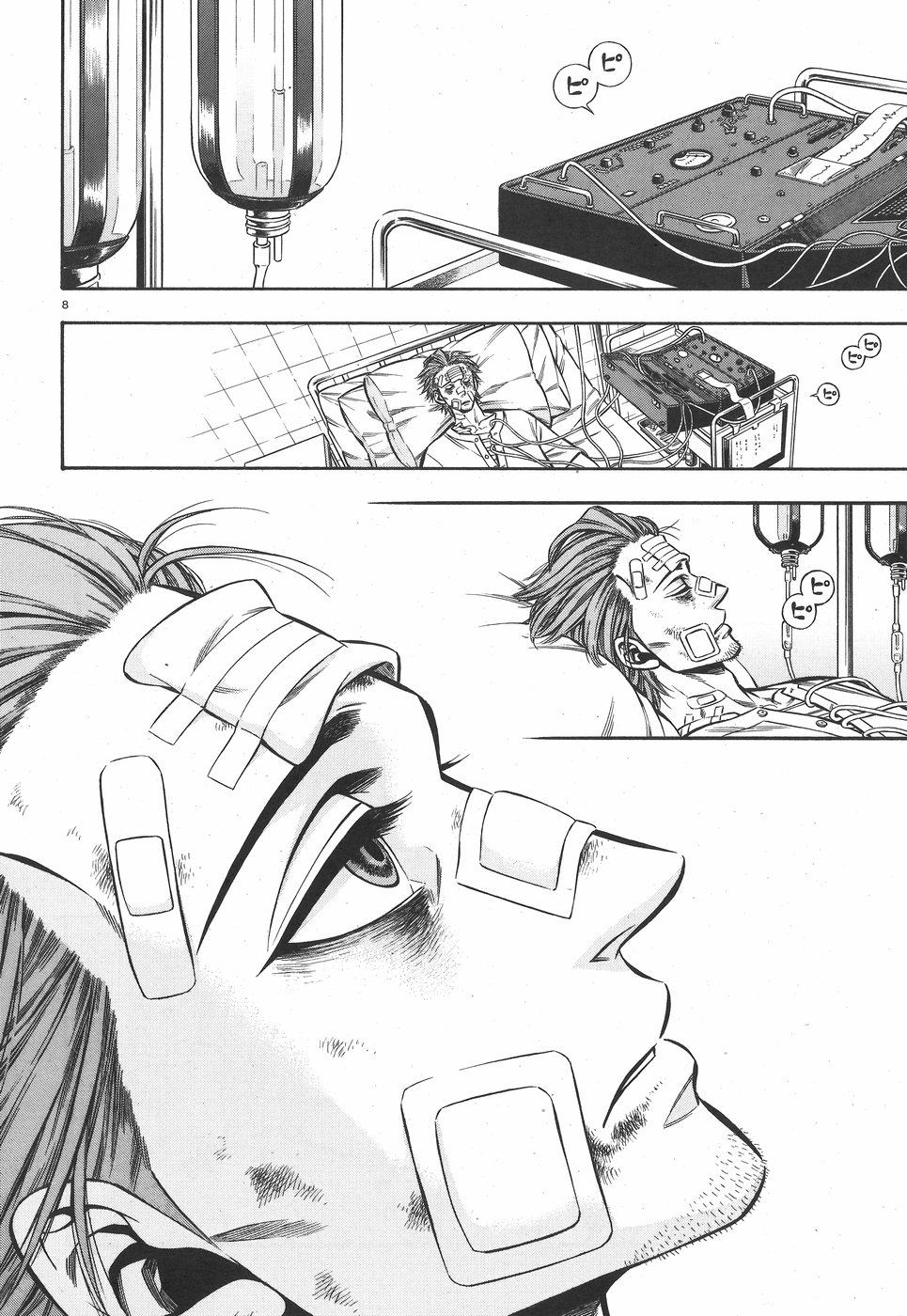 Rudolf Turkey - Chapter 48 - Page 8