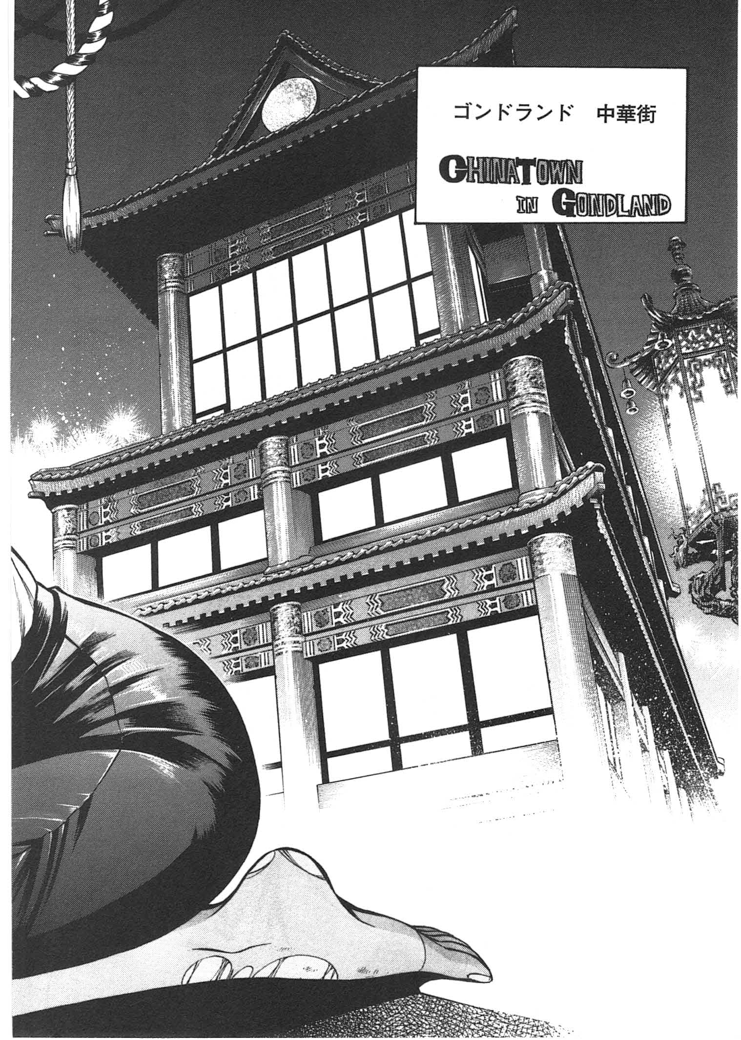 Rudolf Turkey - Chapter 5 - Page 14