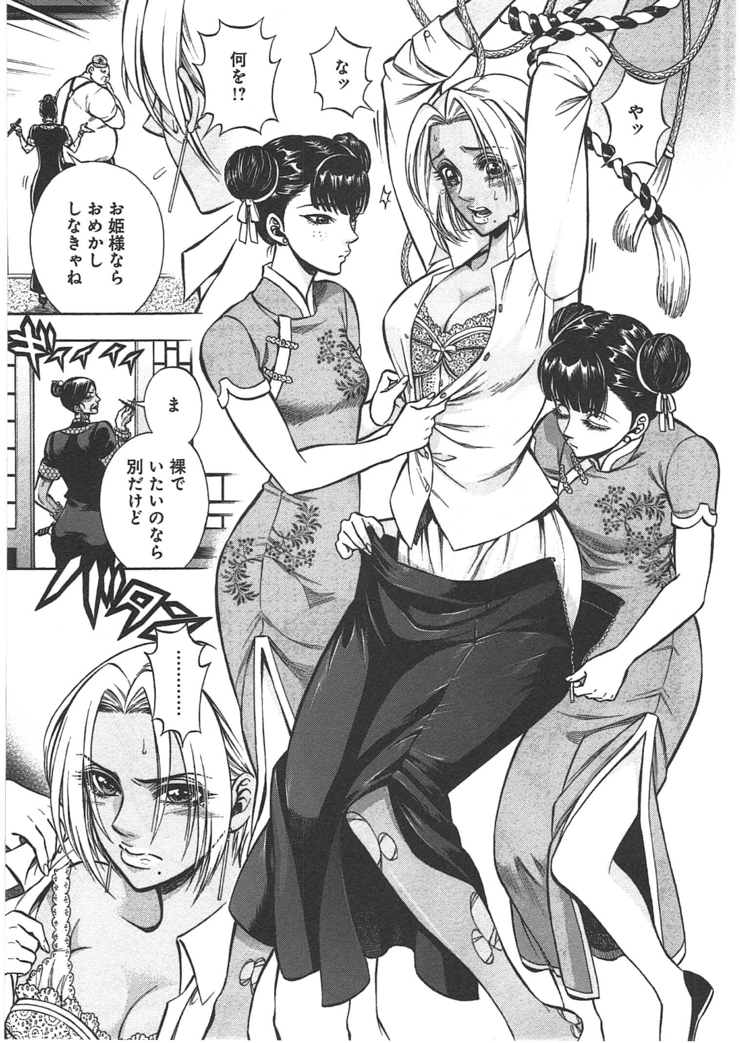 Rudolf Turkey - Chapter 5 - Page 19