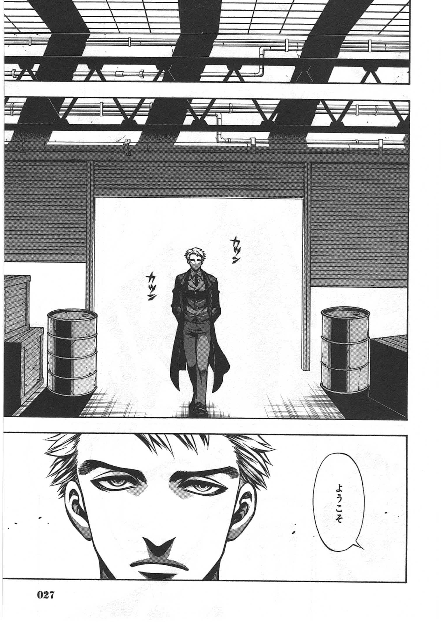 Rudolf Turkey - Chapter 5 - Page 25