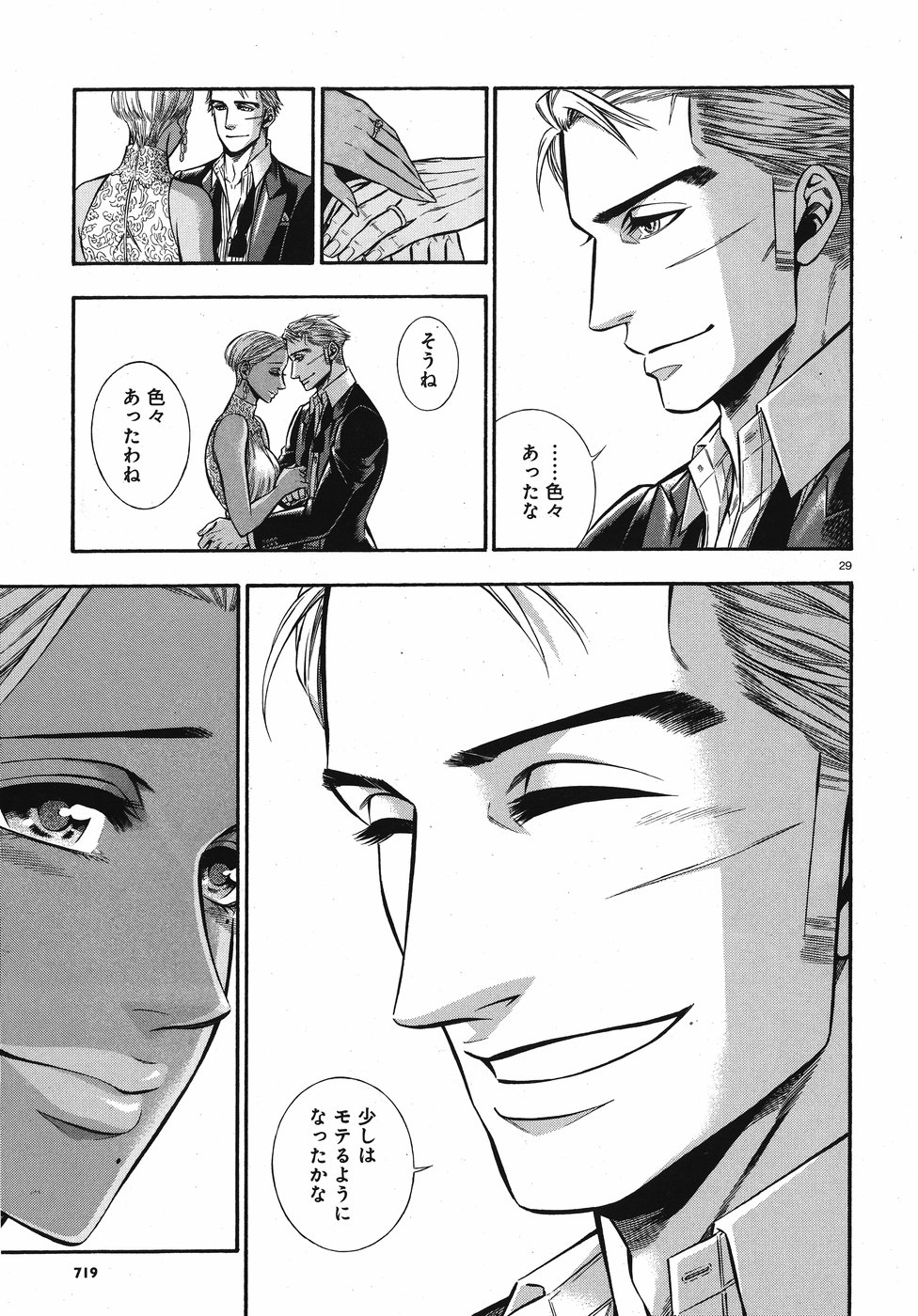 Rudolf Turkey - Chapter 50 - Page 29