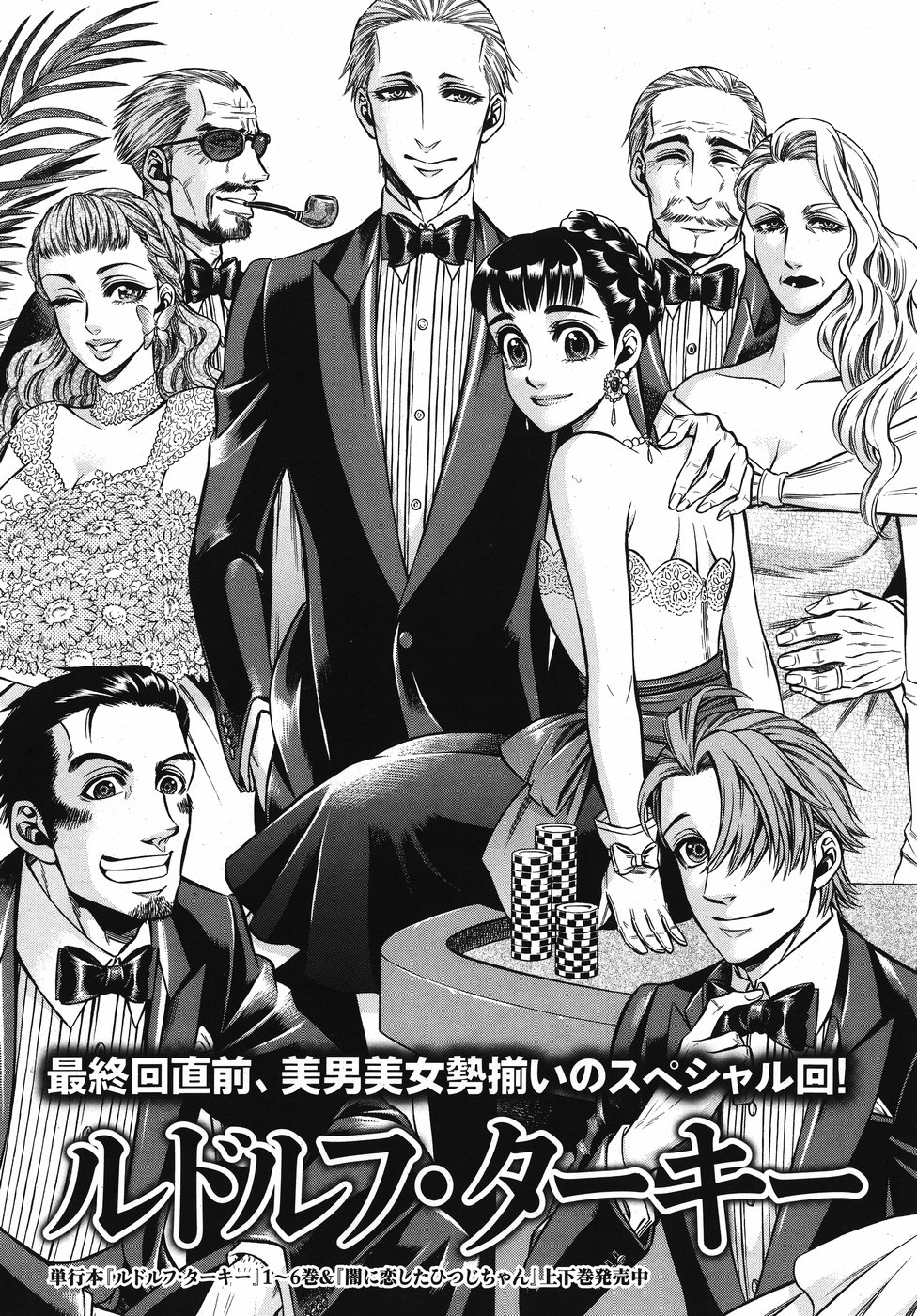 Rudolf Turkey - Chapter 50 - Page 5