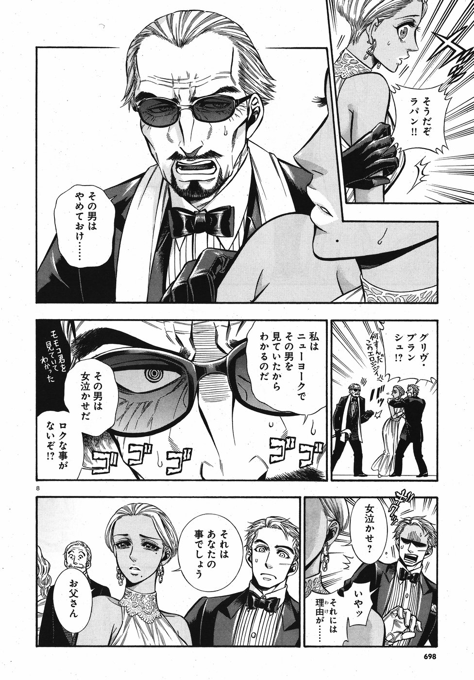 Rudolf Turkey - Chapter 50 - Page 8