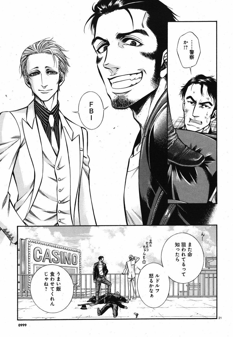 Rudolf Turkey - Chapter 51 - Page 21