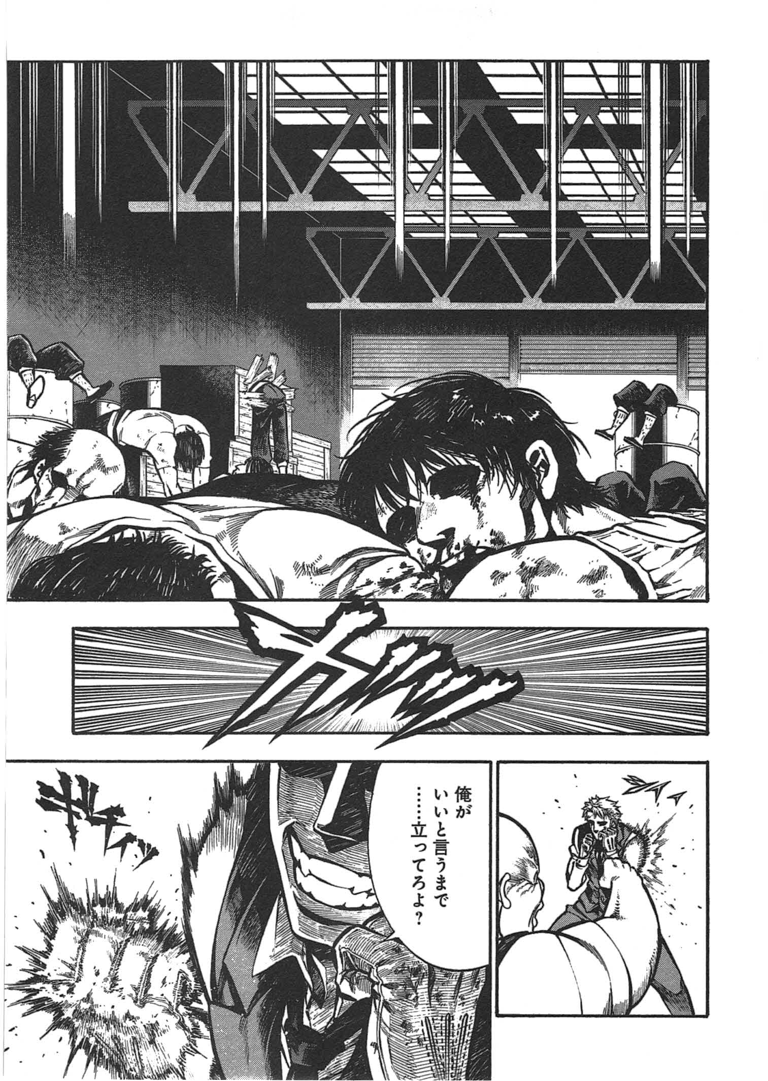 Rudolf Turkey - Chapter 6 - Page 26