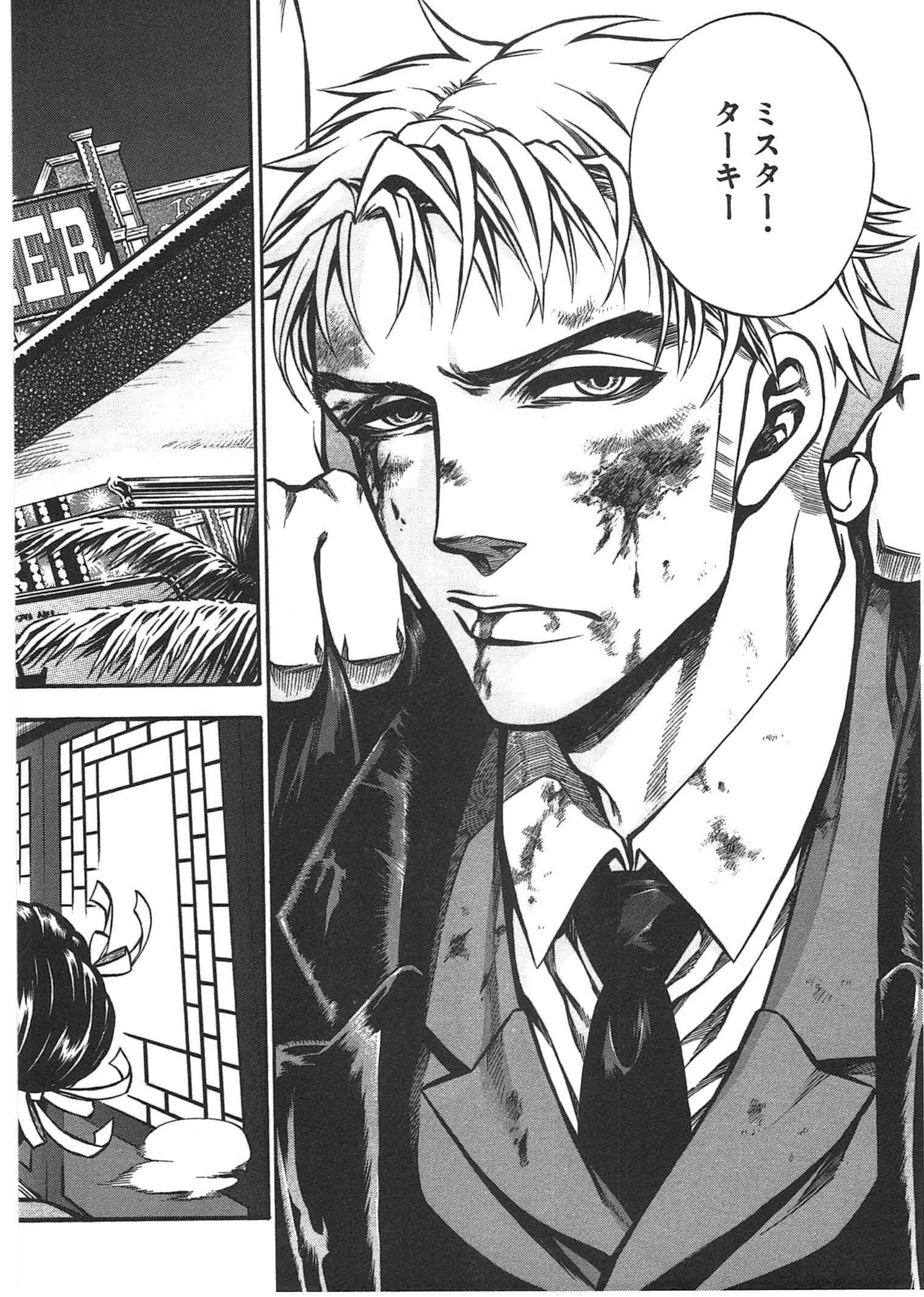 Rudolf Turkey - Chapter 6 - Page 3