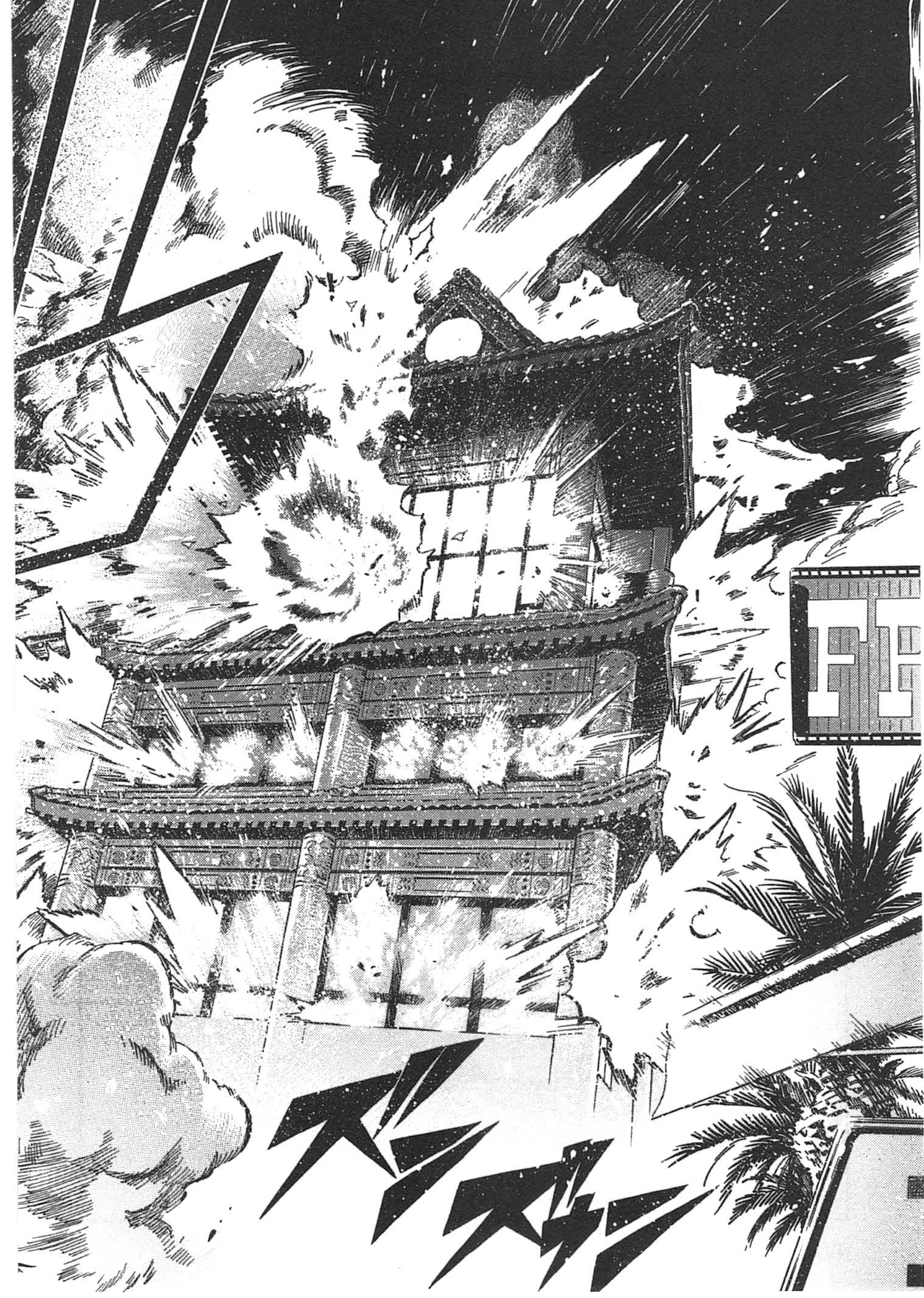 Rudolf Turkey - Chapter 7 - Page 21