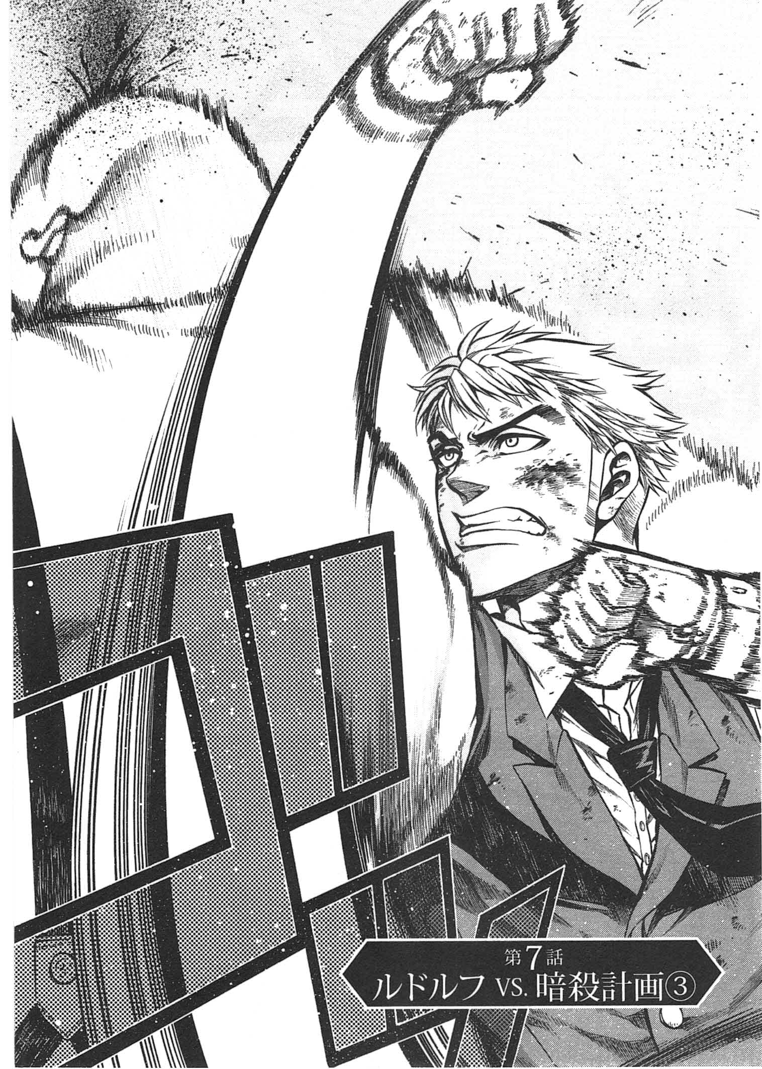 Rudolf Turkey - Chapter 7 - Page 3