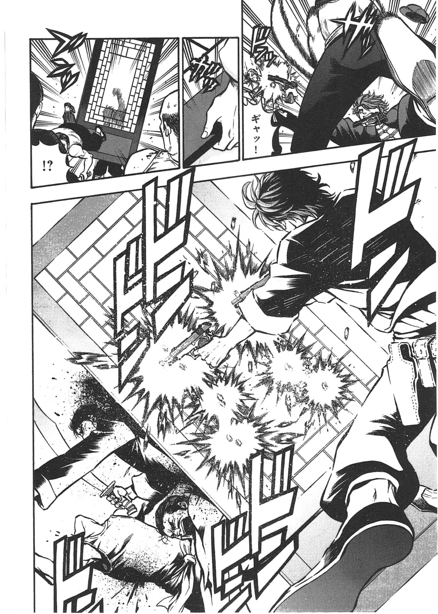 Rudolf Turkey - Chapter 7 - Page 9