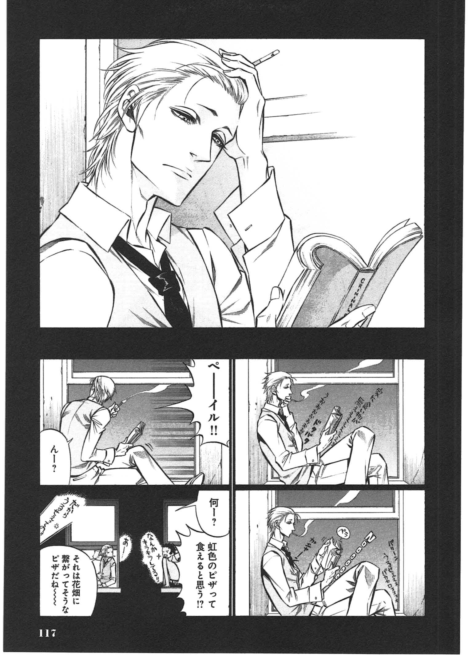 Rudolf Turkey - Chapter 8.5 - Page 6