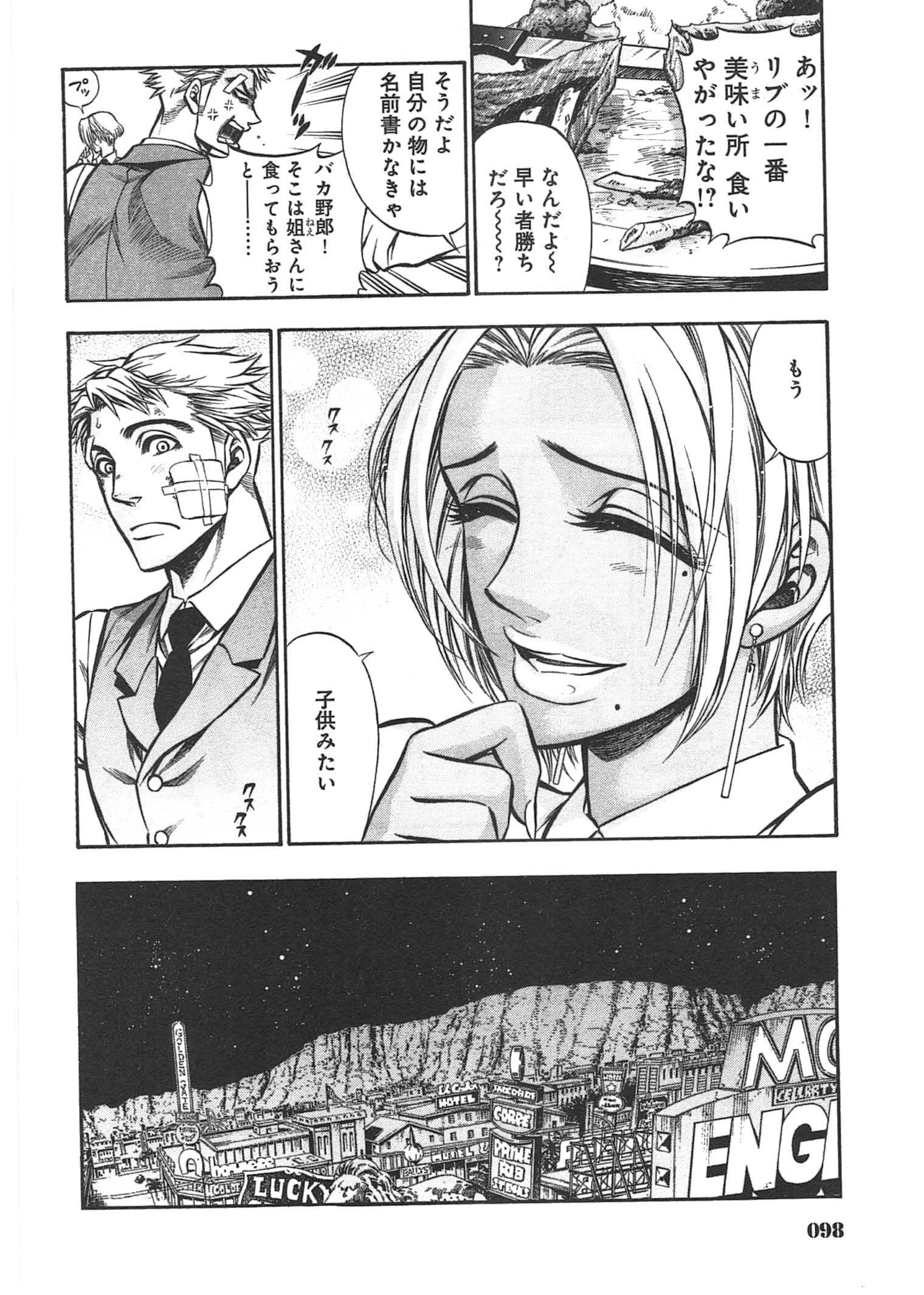 Rudolf Turkey - Chapter 8 - Page 13