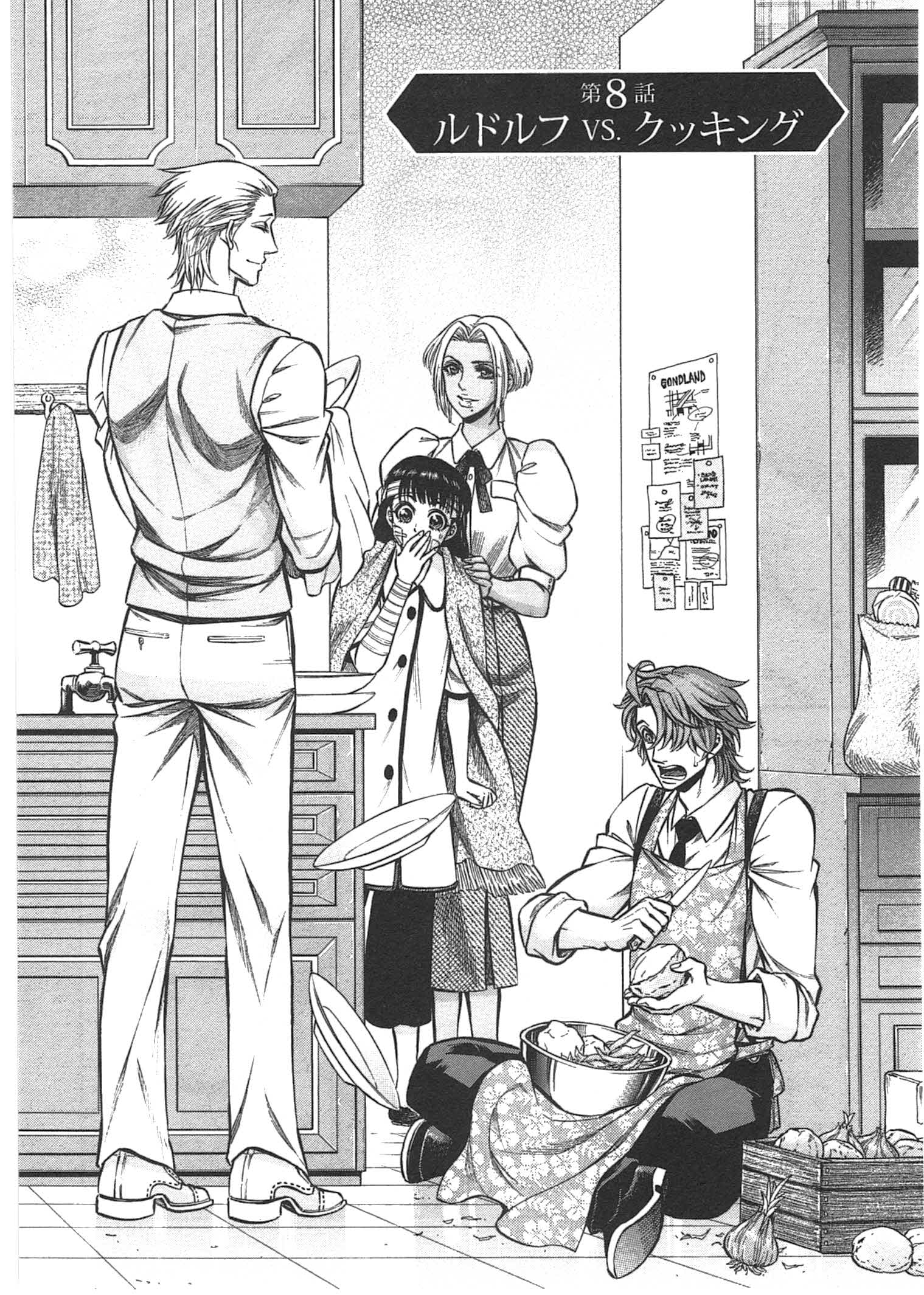 Rudolf Turkey - Chapter 8 - Page 3