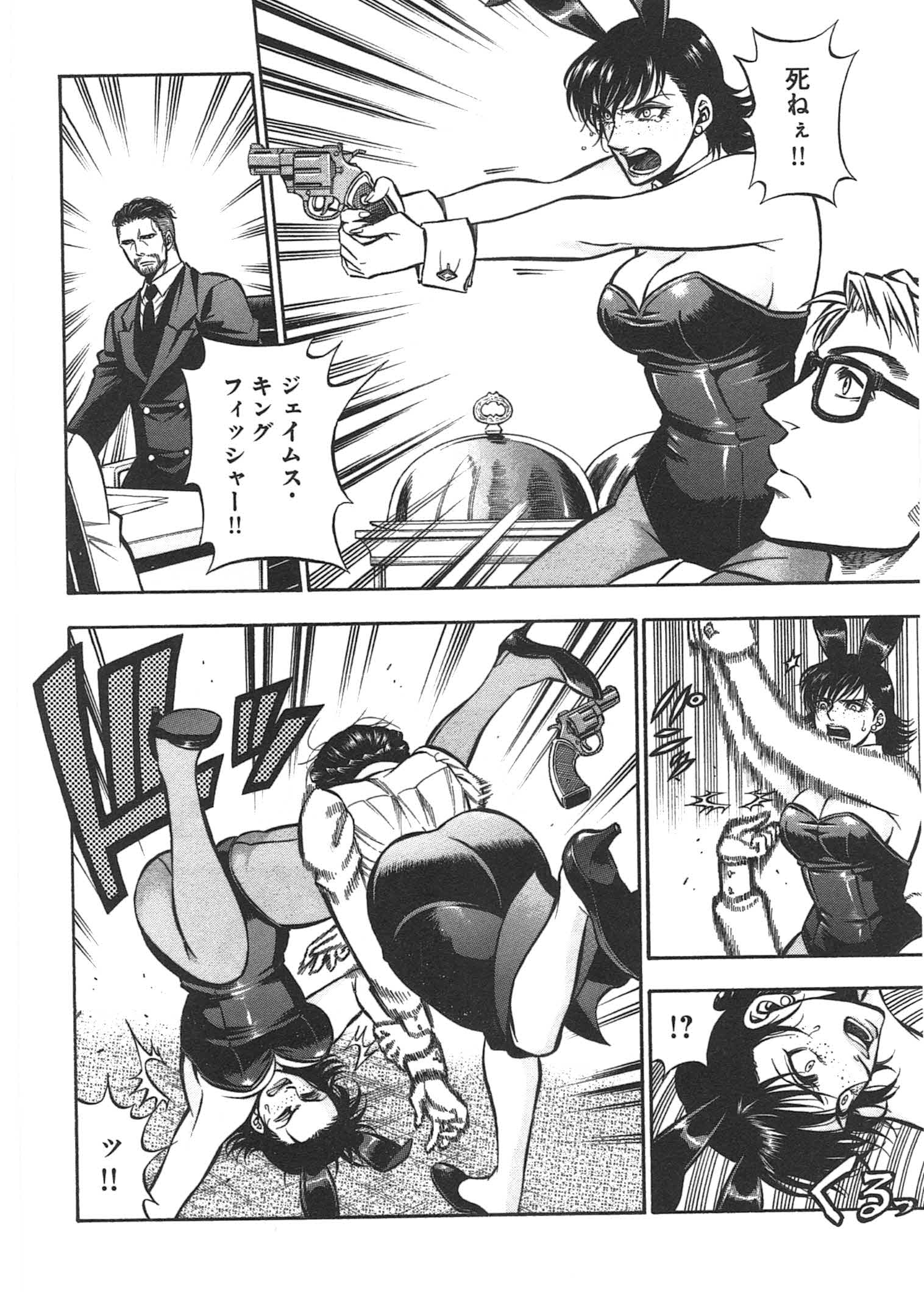 Rudolf Turkey - Chapter 9 - Page 10