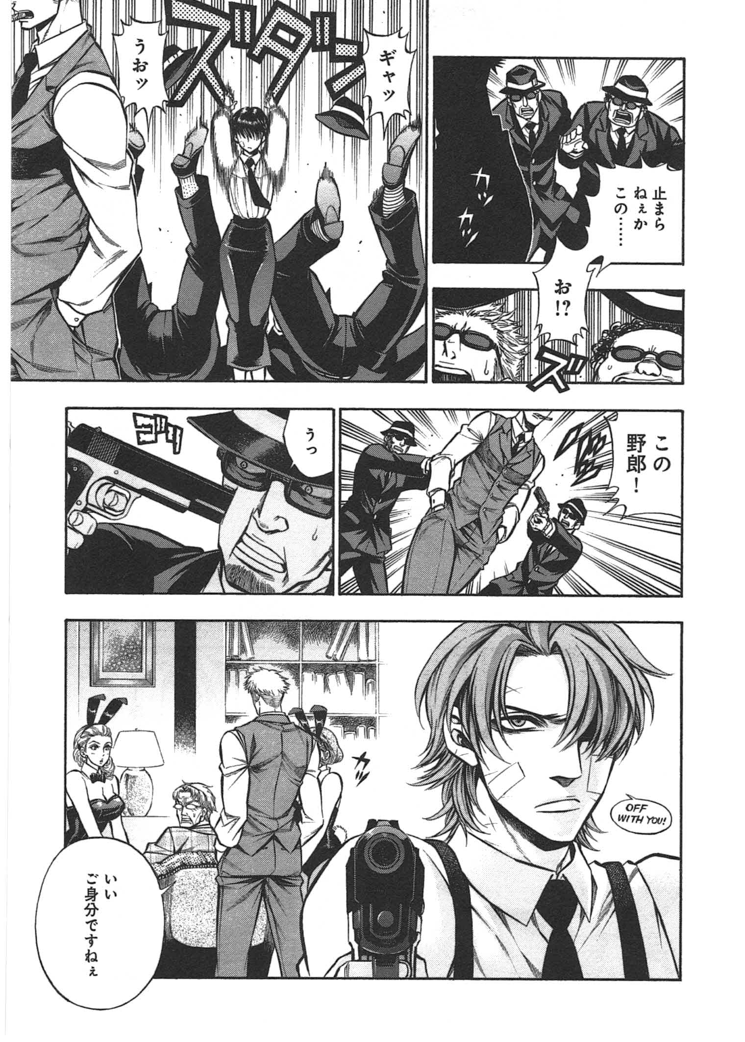 Rudolf Turkey - Chapter 9 - Page 21