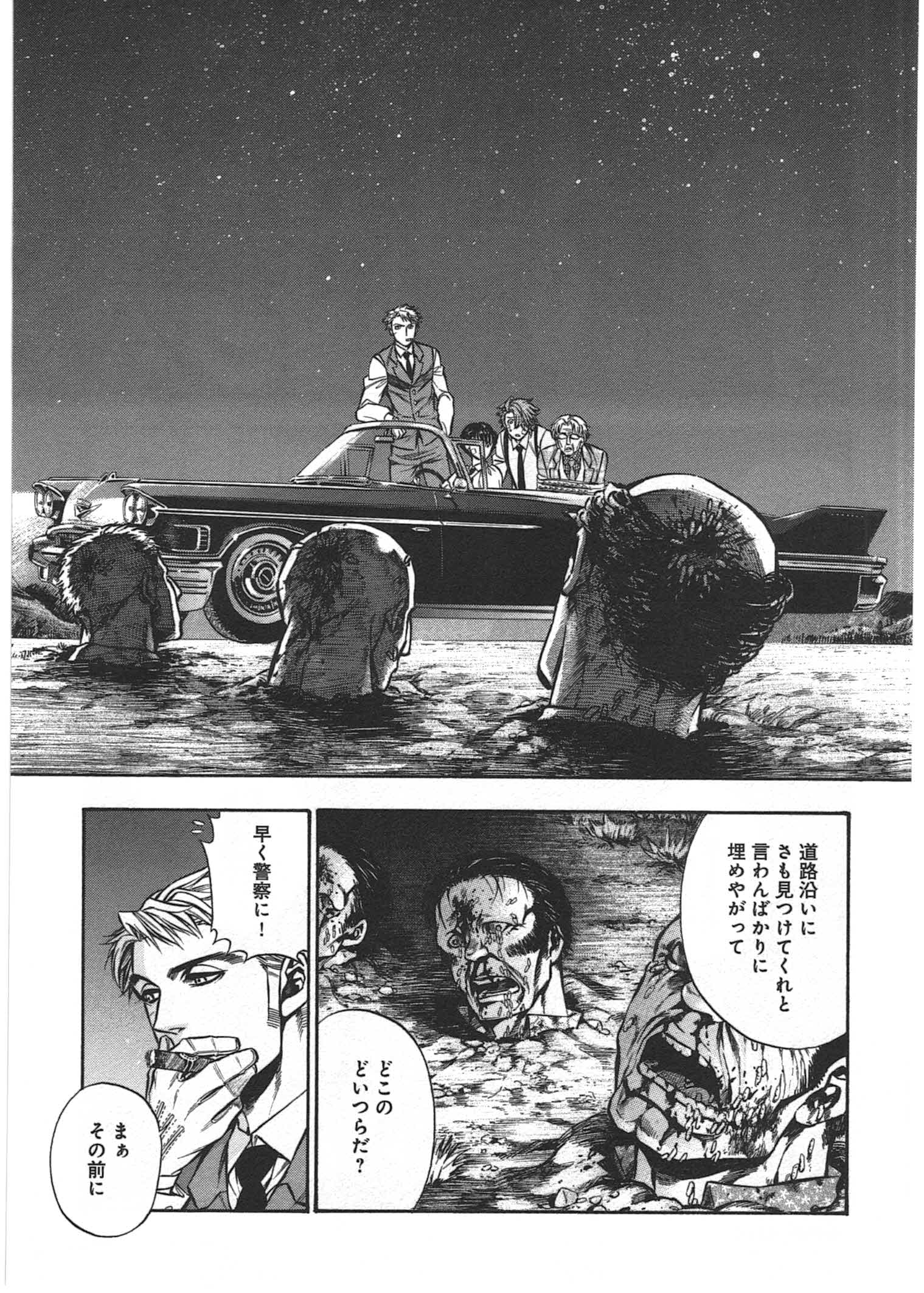 Rudolf Turkey - Chapter 9 - Page 31