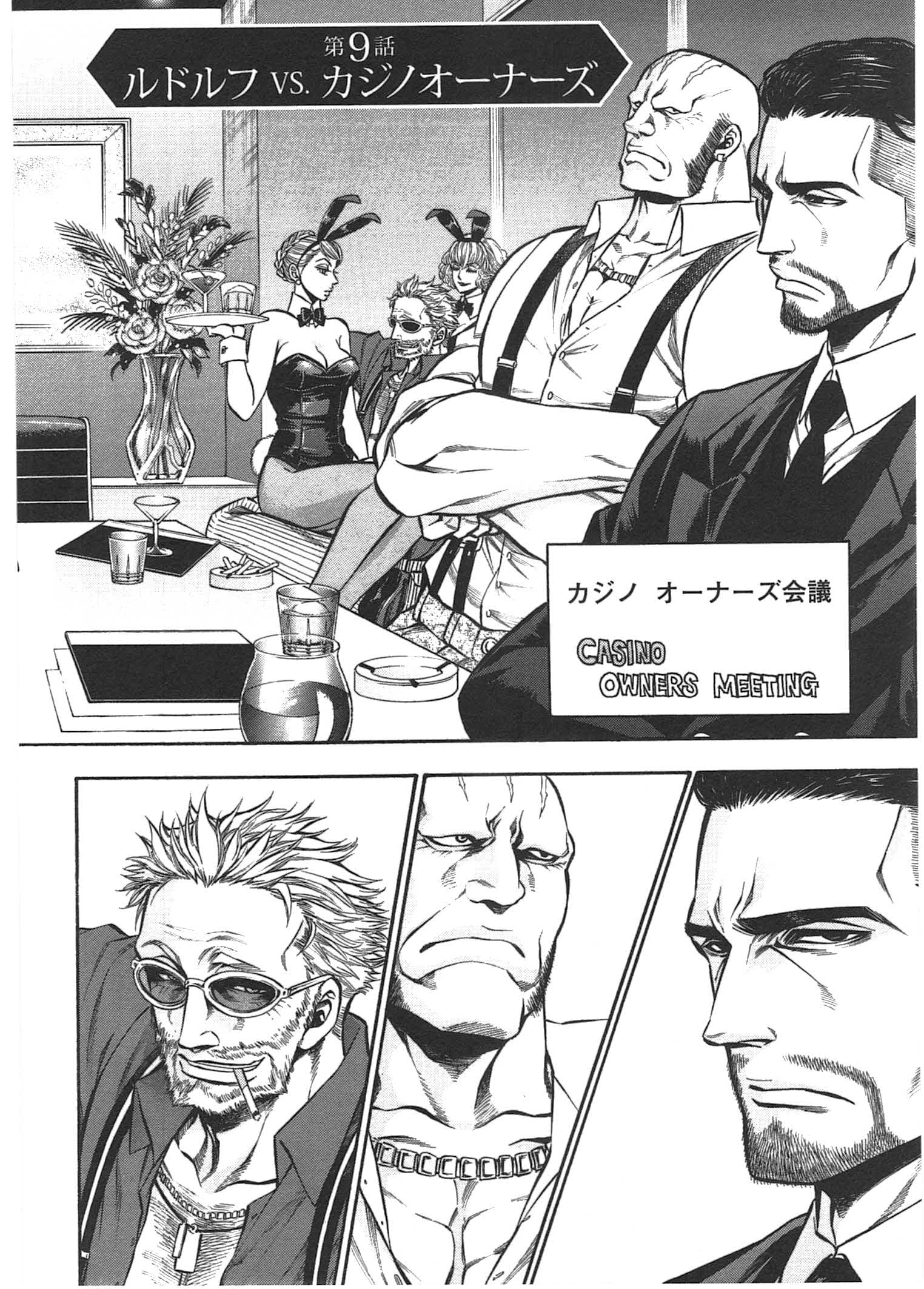 Rudolf Turkey - Chapter 9 - Page 4