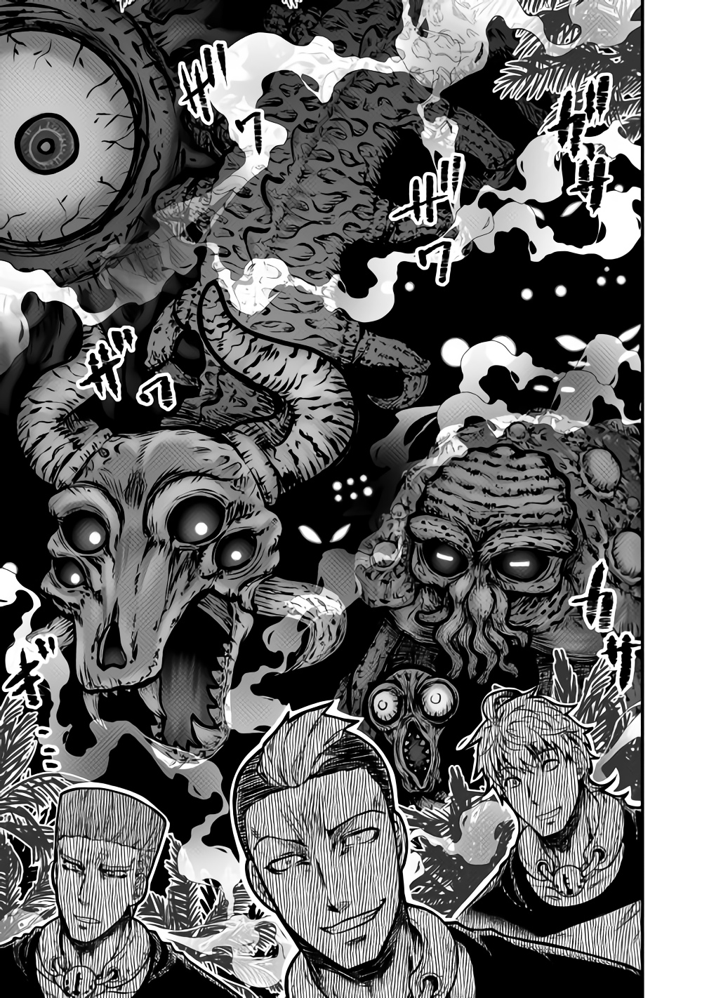 Rukei no Shima - Chapter 1 - Page 31