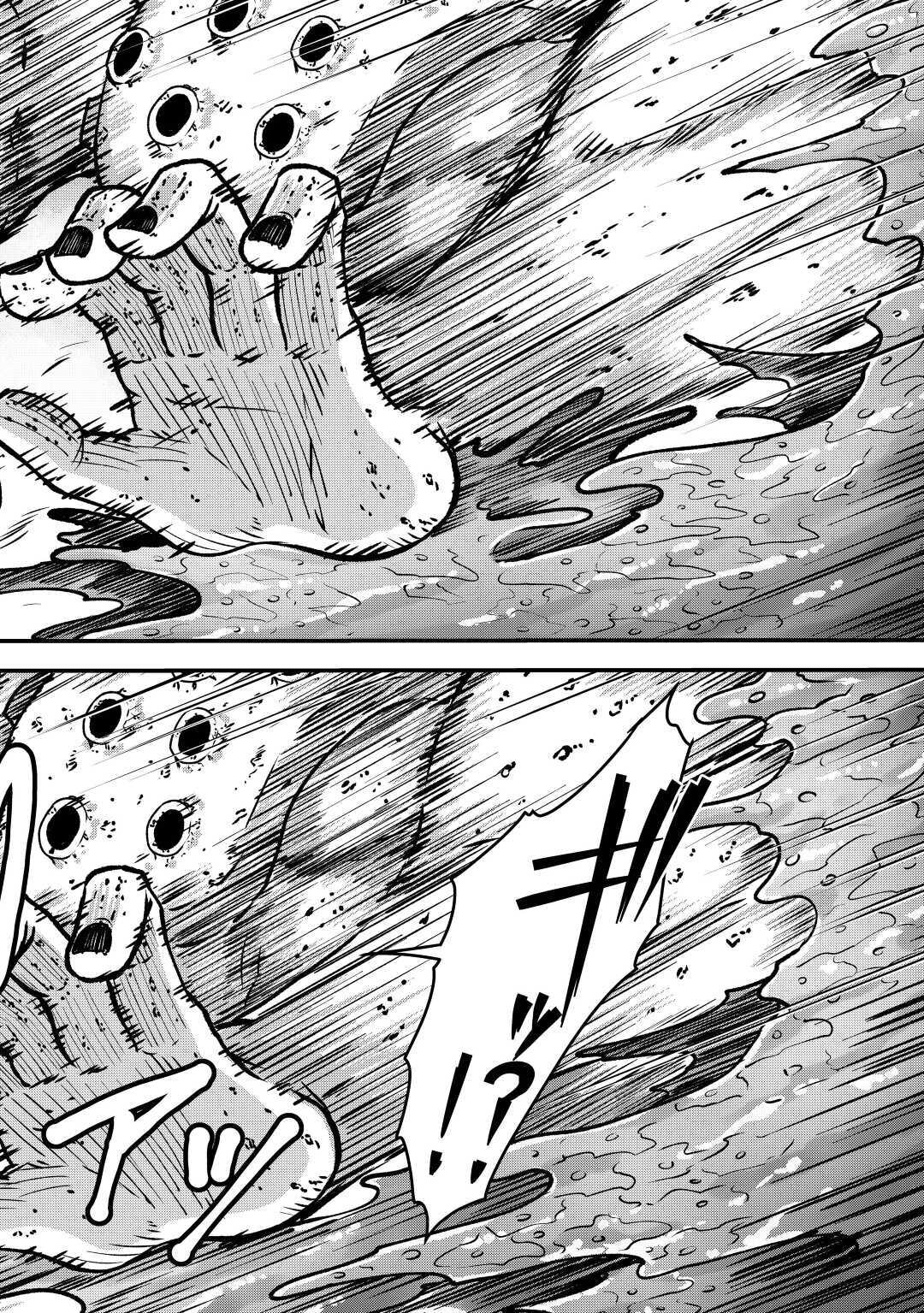 Rukei no Shima - Chapter 11 - Page 20