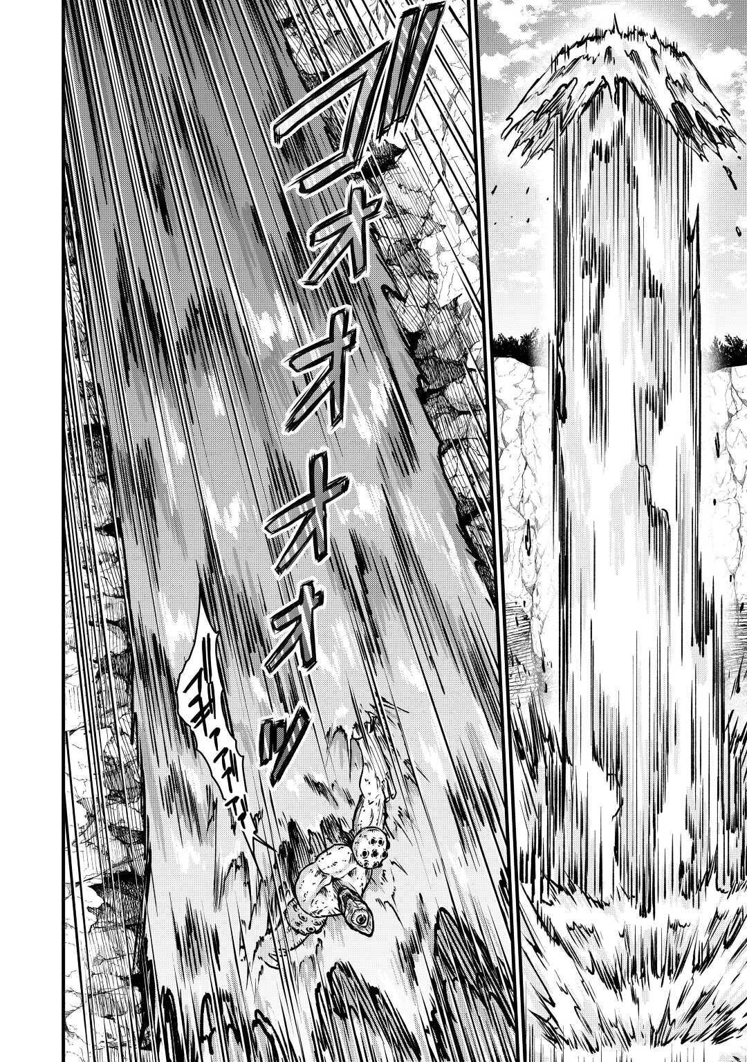 Rukei no Shima - Chapter 11 - Page 22