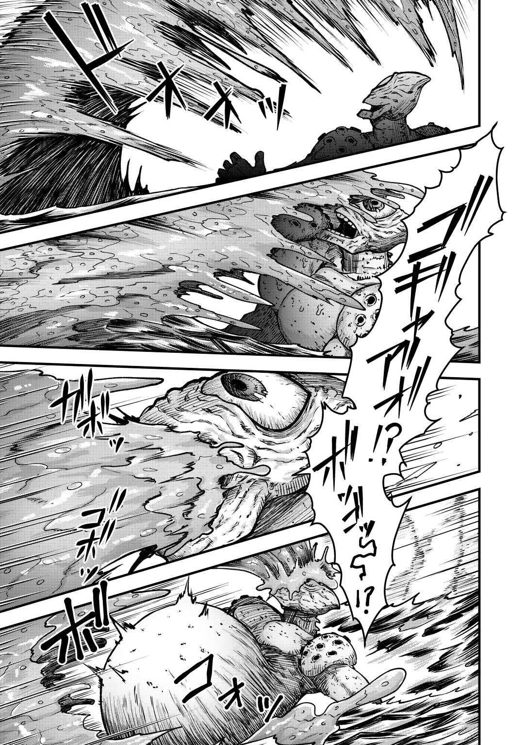 Rukei no Shima - Chapter 11 - Page 25