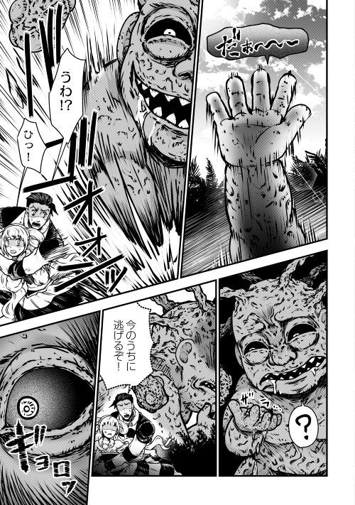 Rukei no Shima - Chapter 2 - Page 3