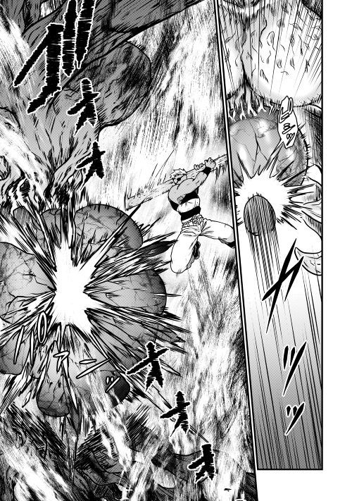 Rukei no Shima - Chapter 3 - Page 21