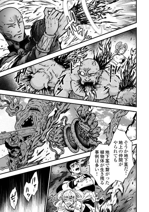 Rukei no Shima - Chapter 3 - Page 27