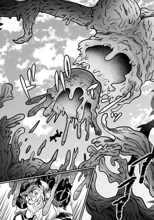 Rukei no Shima - Chapter 3 - Page 43