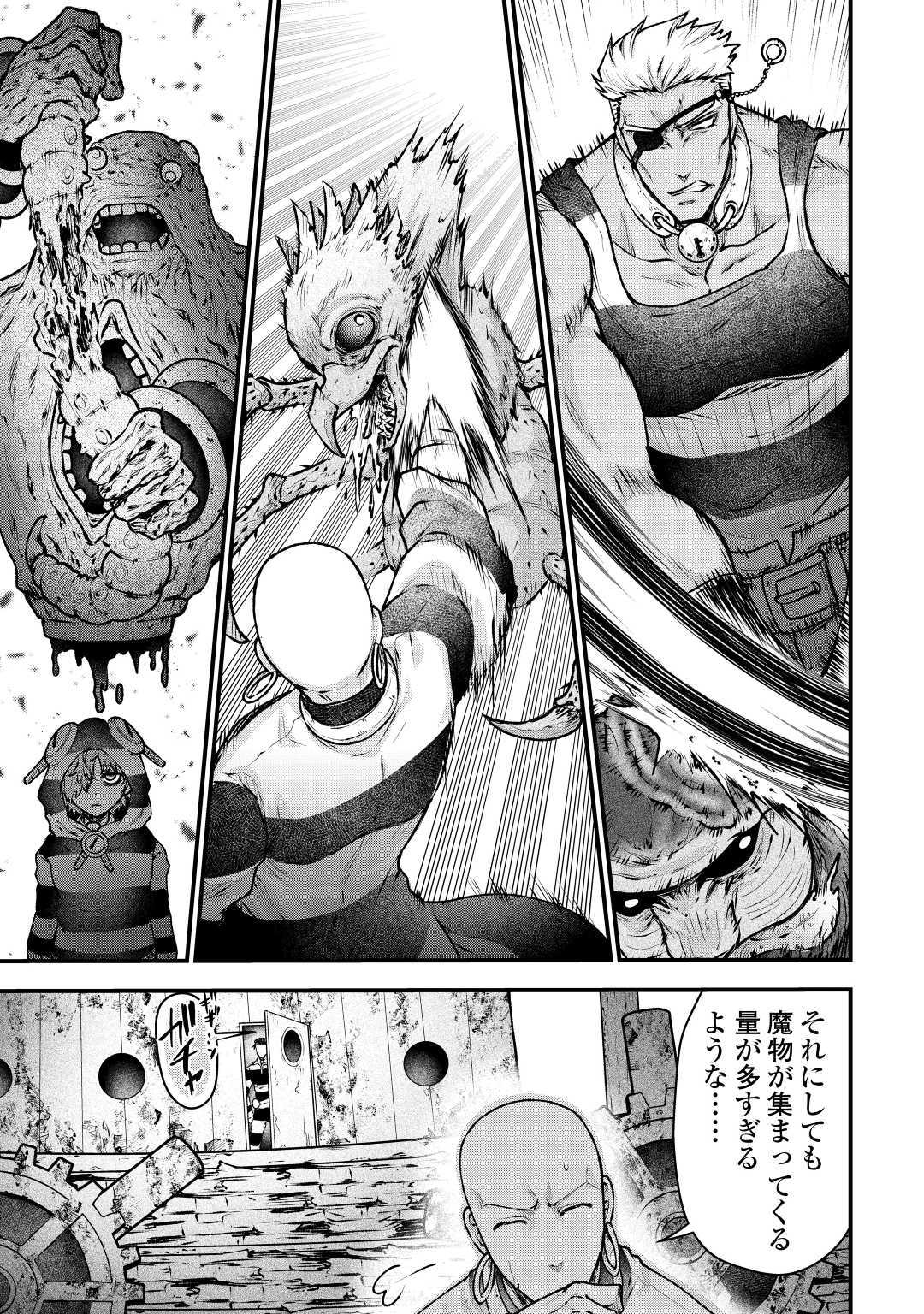 Rukei no Shima - Chapter 4 - Page 3