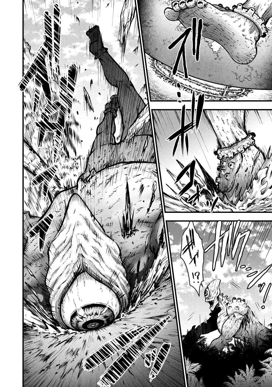 Rukei no Shima - Chapter 5 - Page 4