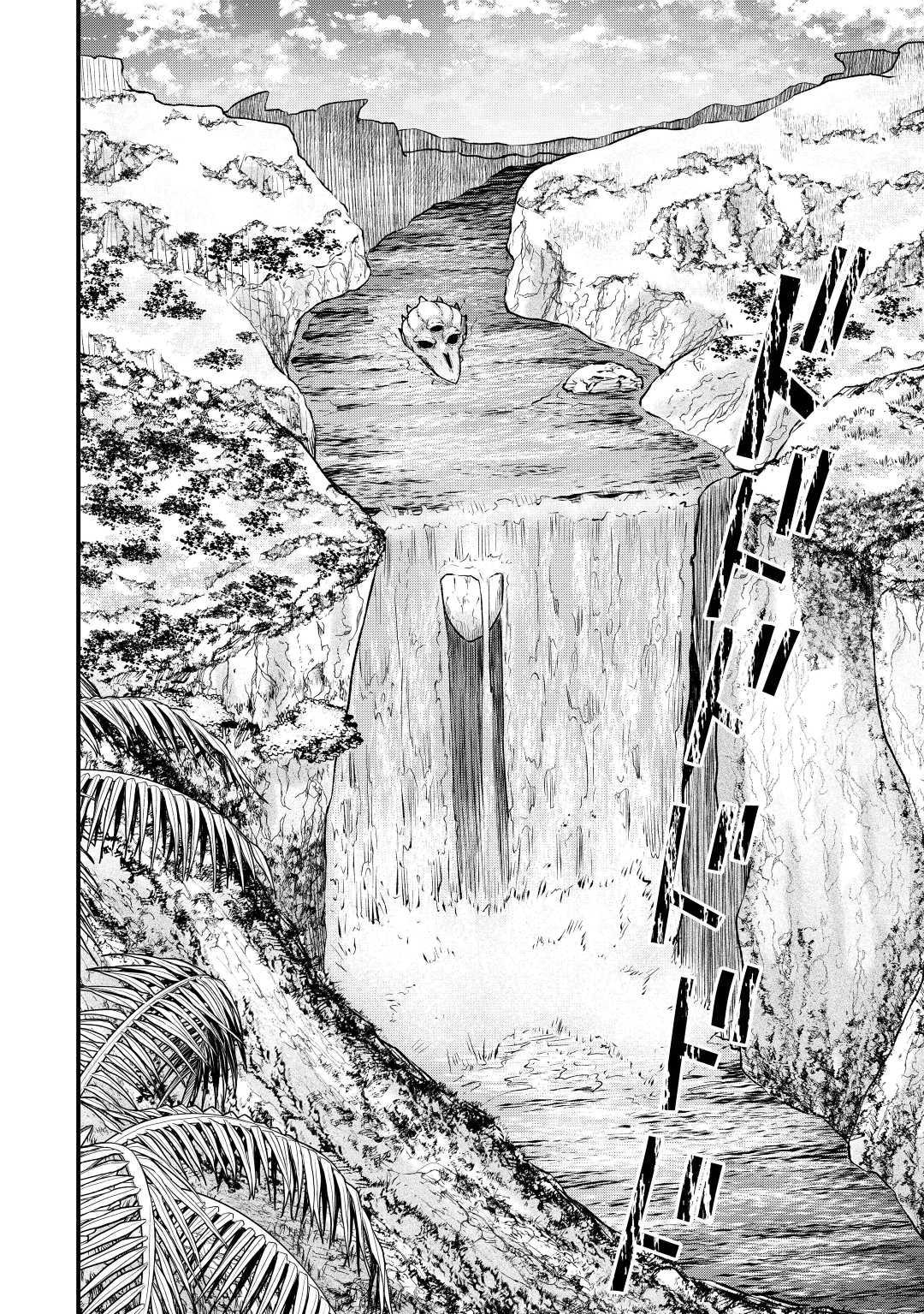 Rukei no Shima - Chapter 7 - Page 28