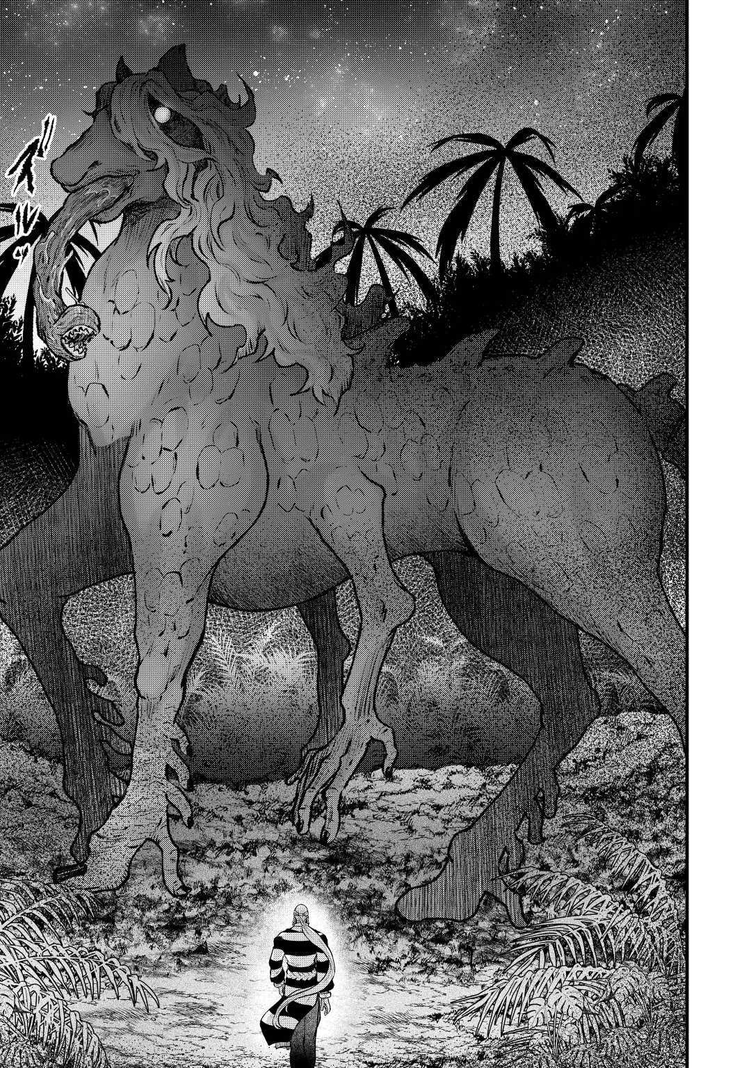 Rukei no Shima - Chapter 8 - Page 19