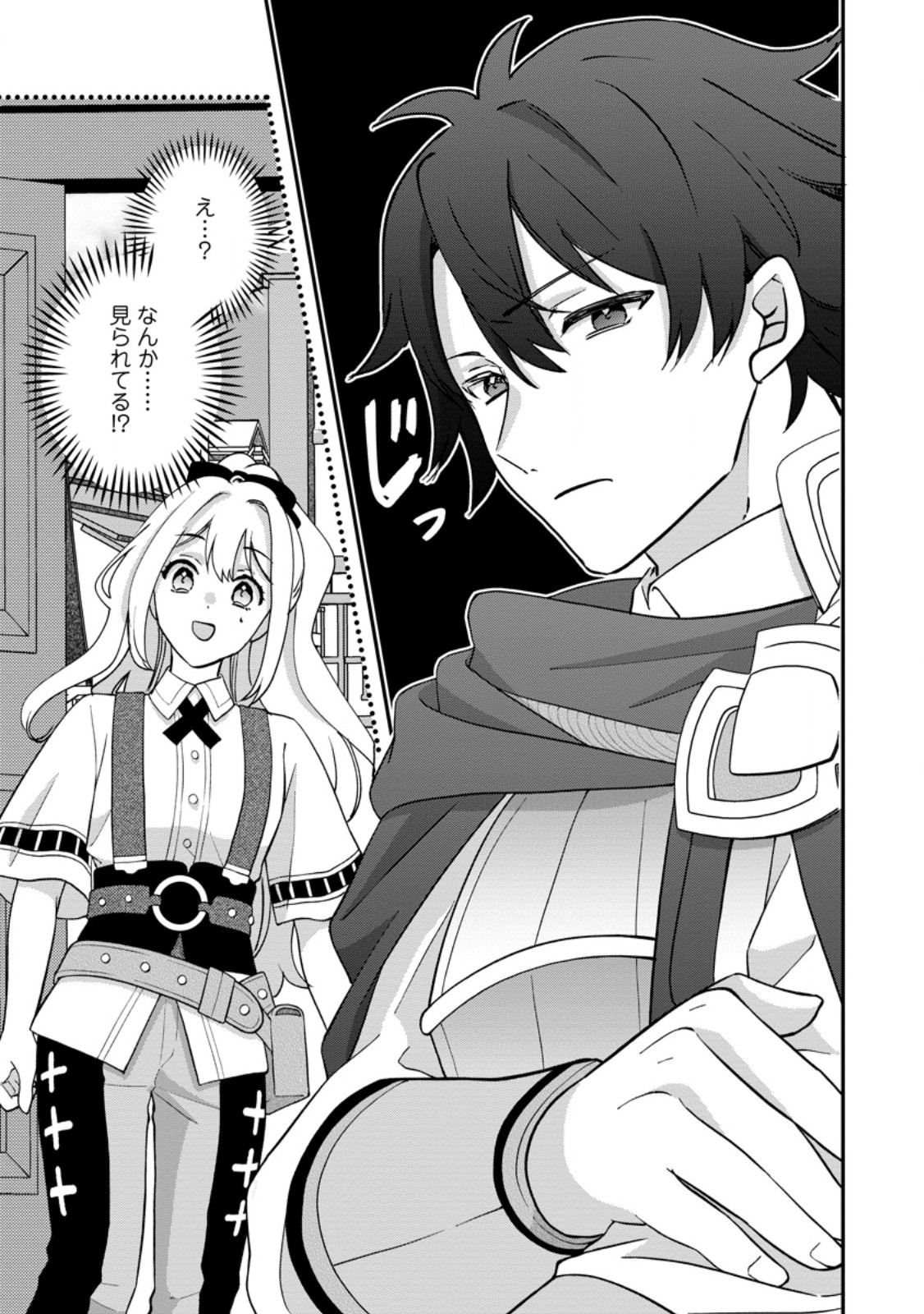 Rukeichi Koushaku Tsuma no Mahou Kaikaku - Chapter 1 - Page 33