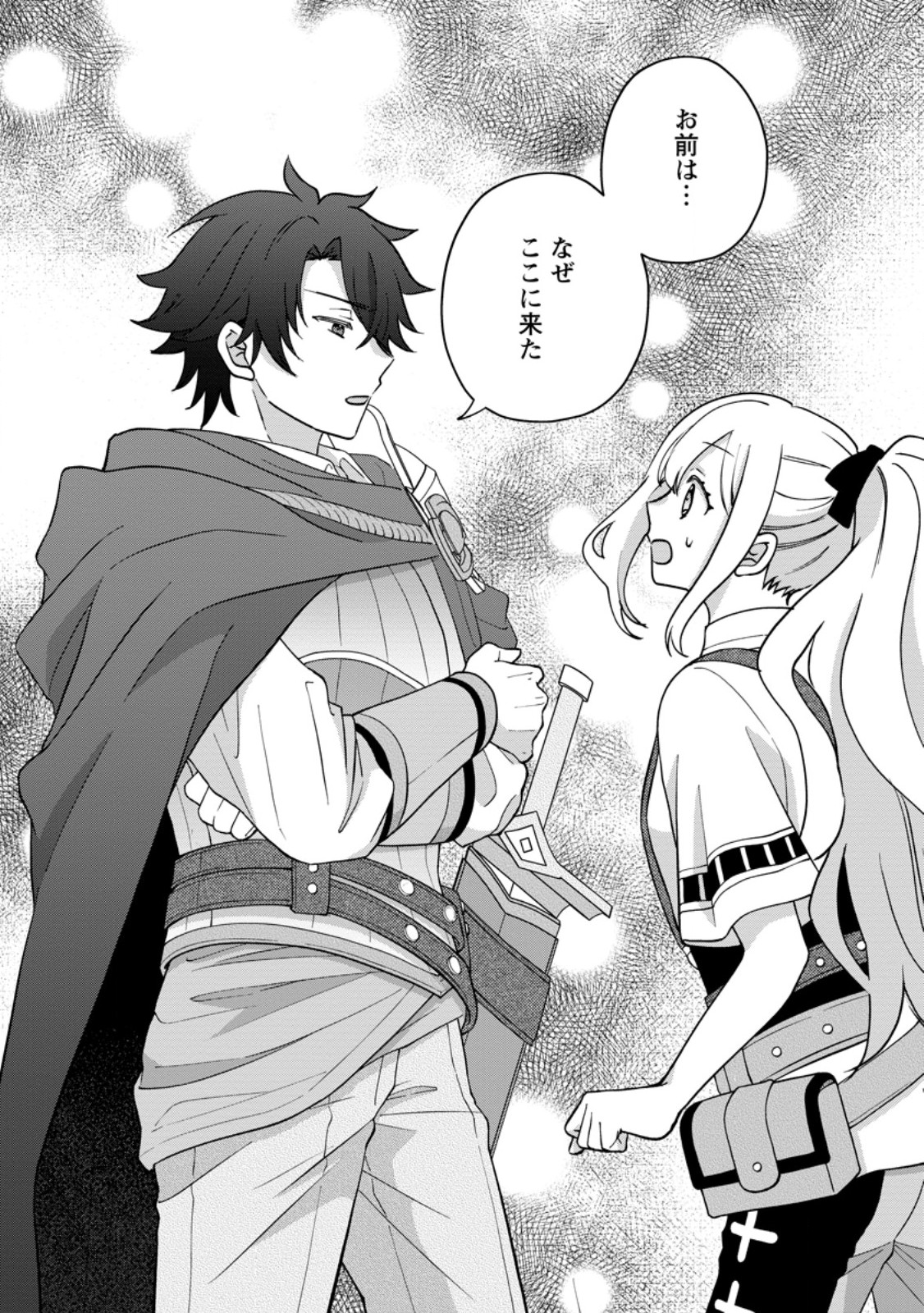 Rukeichi Koushaku Tsuma no Mahou Kaikaku - Chapter 1 - Page 34