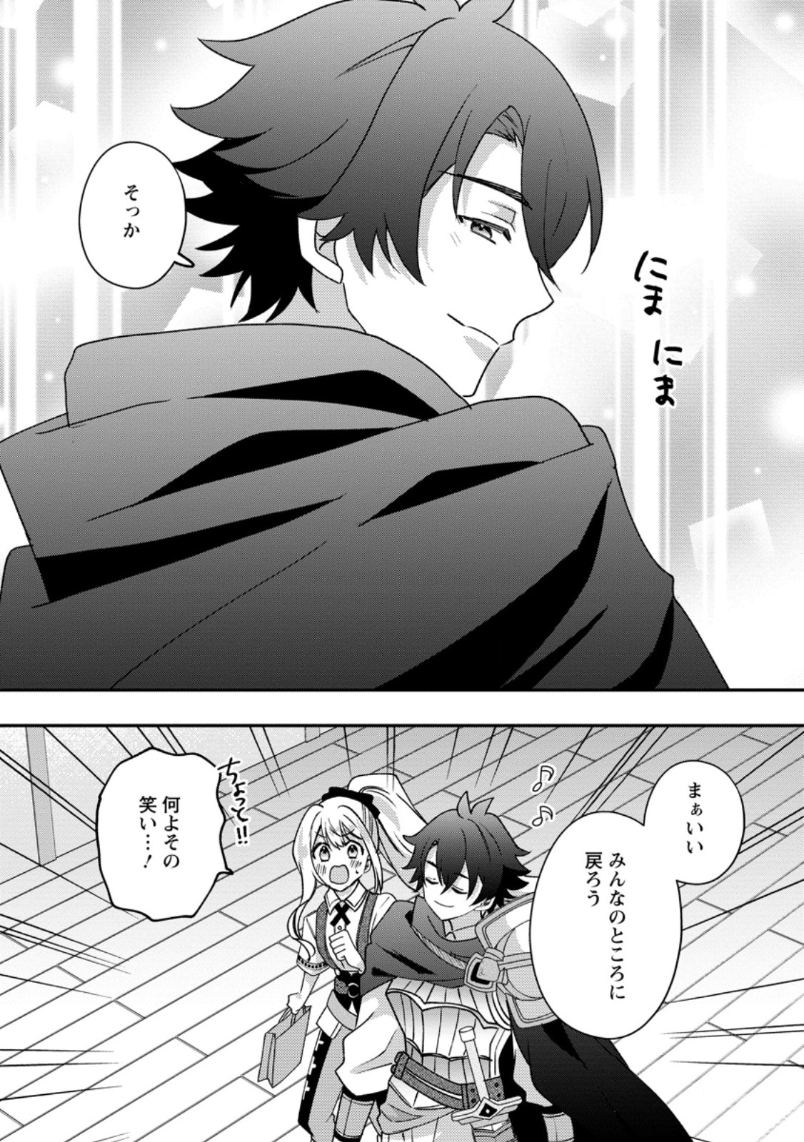 Rukeichi Koushaku Tsuma no Mahou Kaikaku - Chapter 7.3 - Page 10