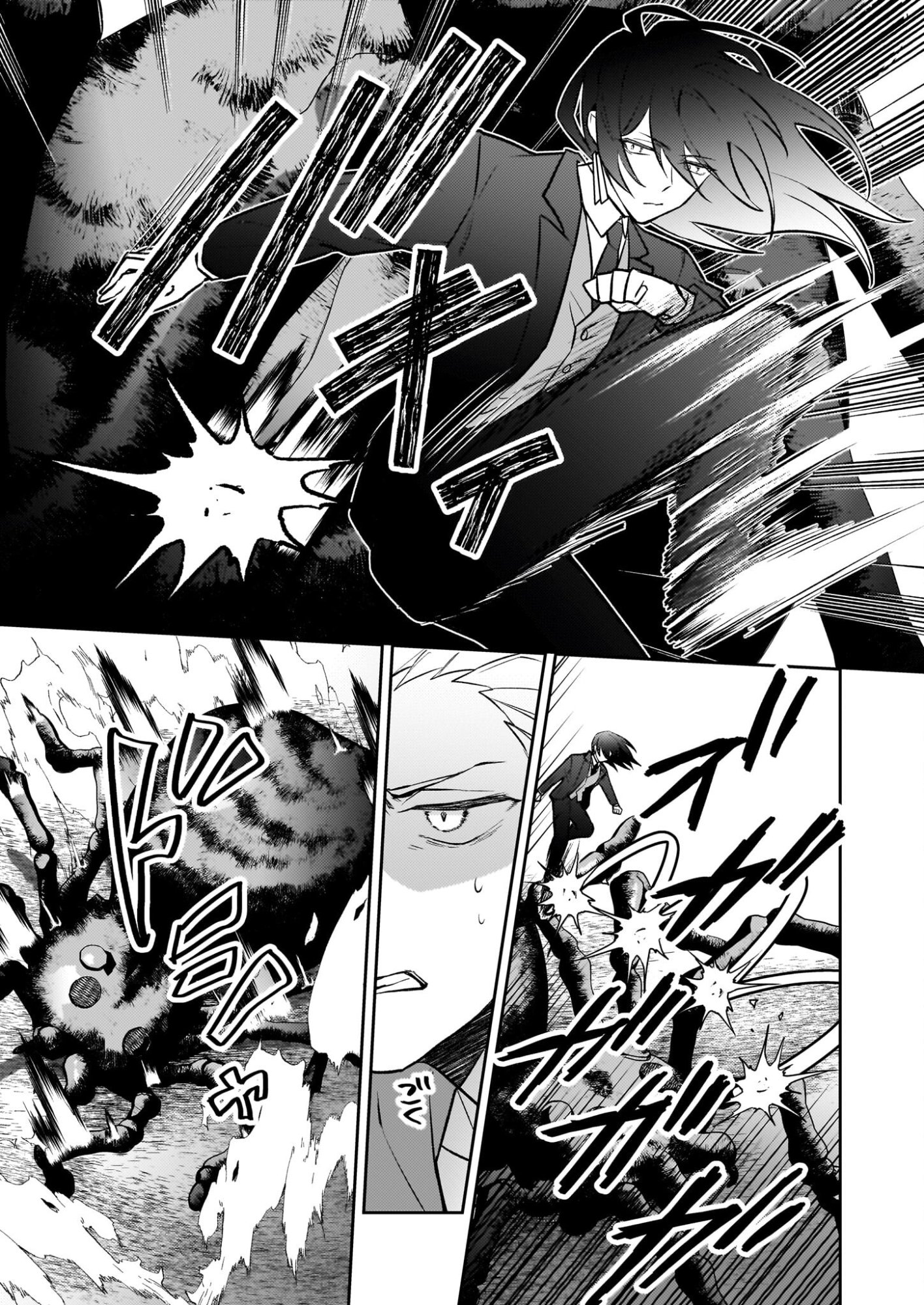 Rule Blue - Chapter 7.2 - Page 13