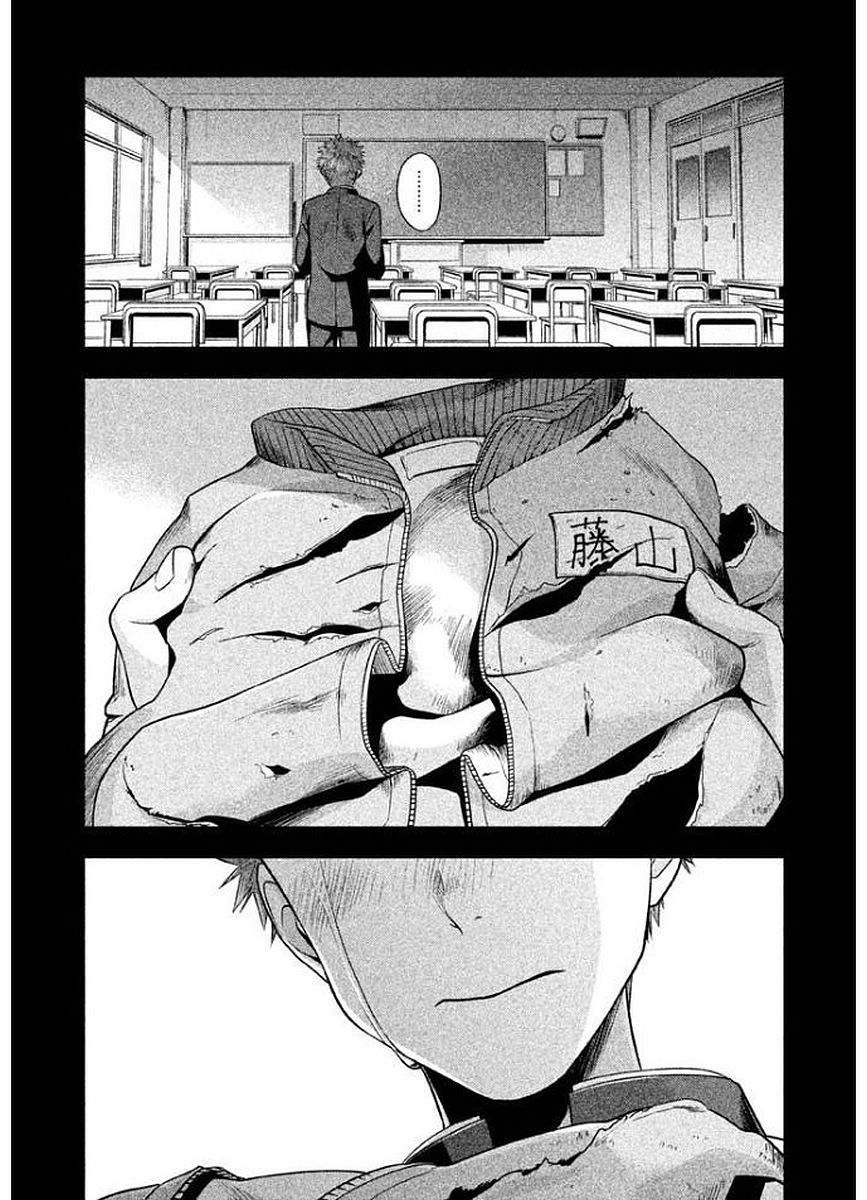 Rule - Extinct classroom - - Chapter 11 - Page 8