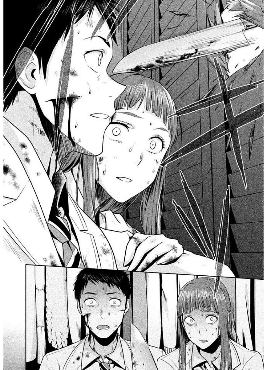 Rule - Extinct classroom - - Chapter 14 - Page 14