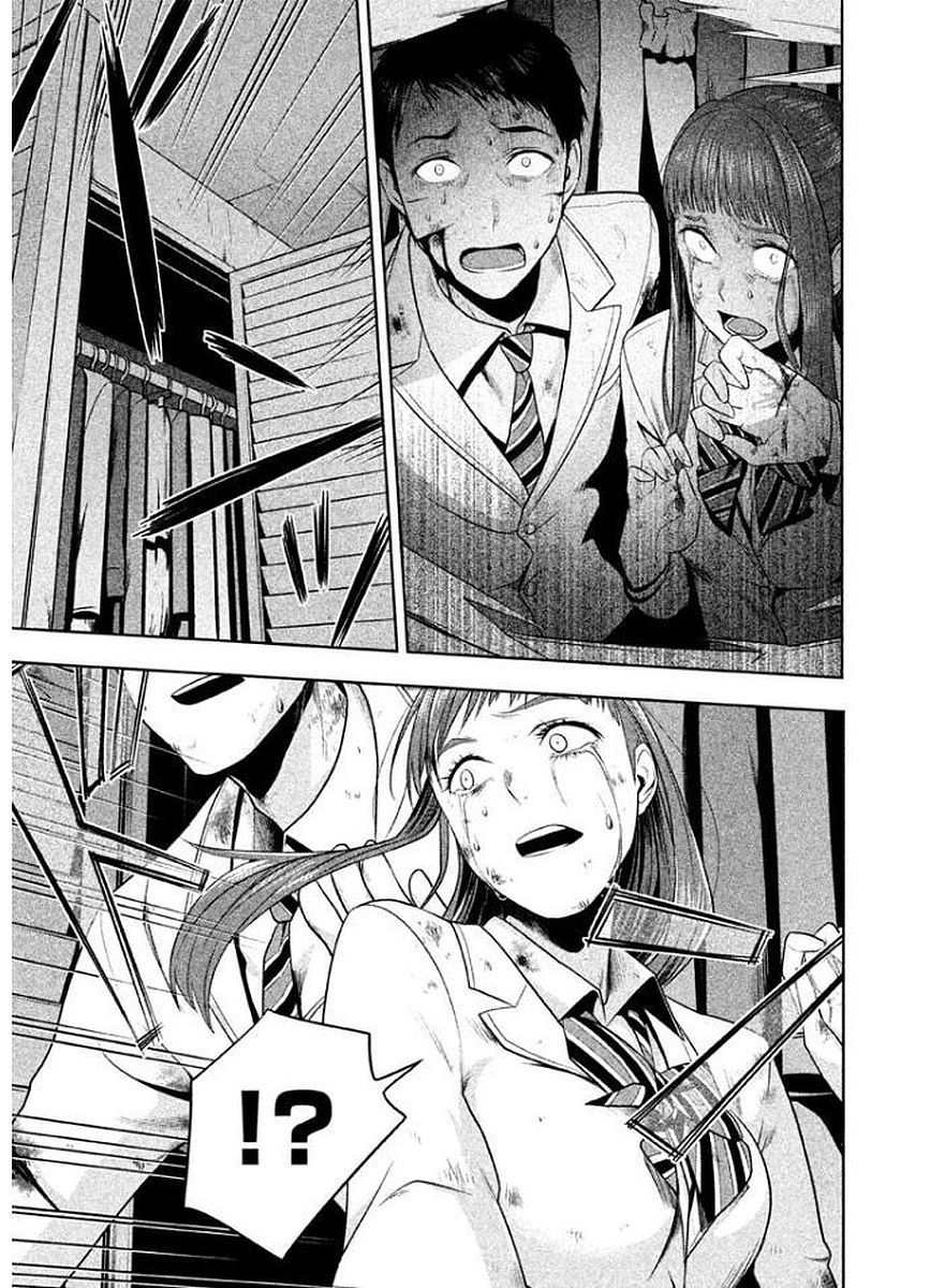 Rule - Extinct classroom - - Chapter 14 - Page 17