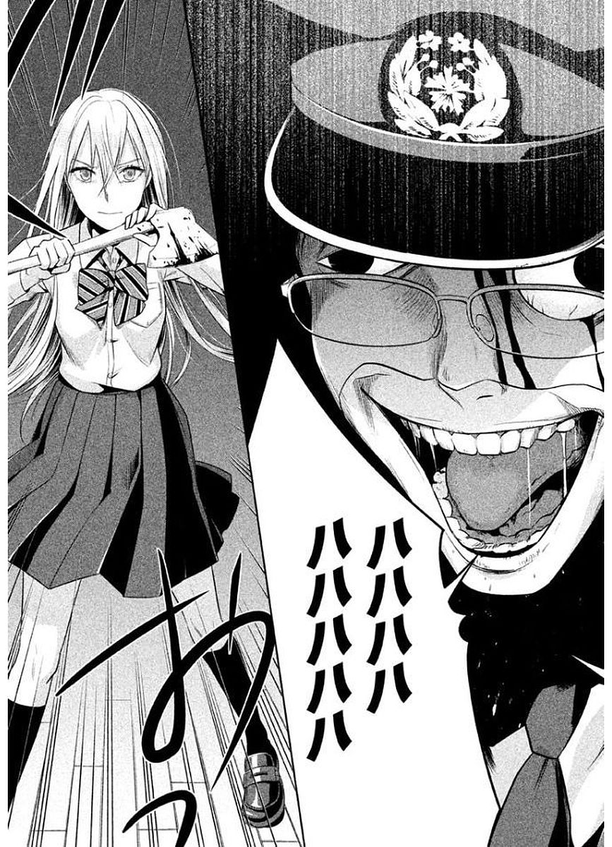 Rule - Extinct classroom - - Chapter 15 - Page 10