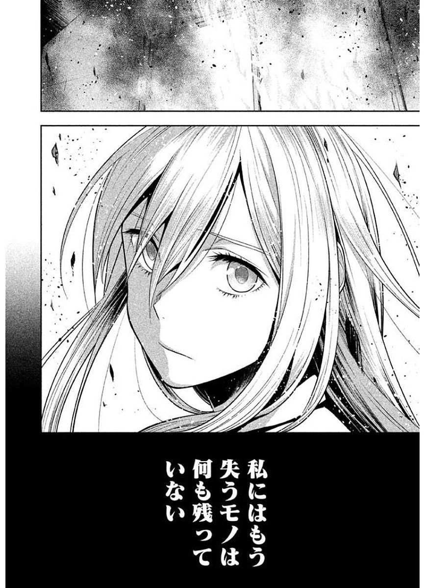 Rule - Extinct classroom - - Chapter 16 - Page 2