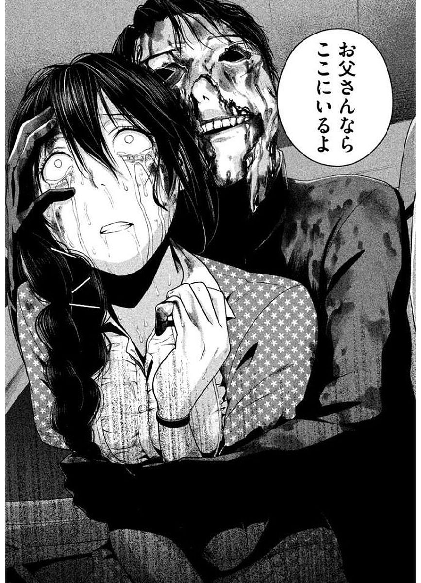 Rule - Extinct classroom - - Chapter 17 - Page 13