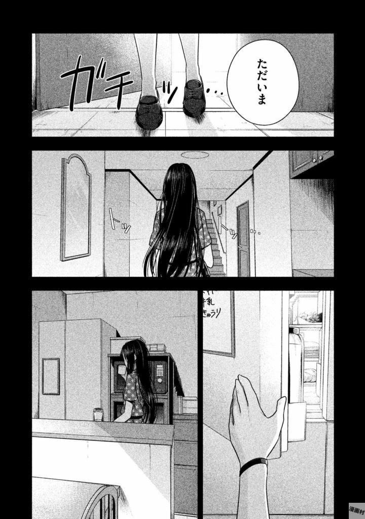 Rule - Extinct classroom - - Chapter 18 - Page 3