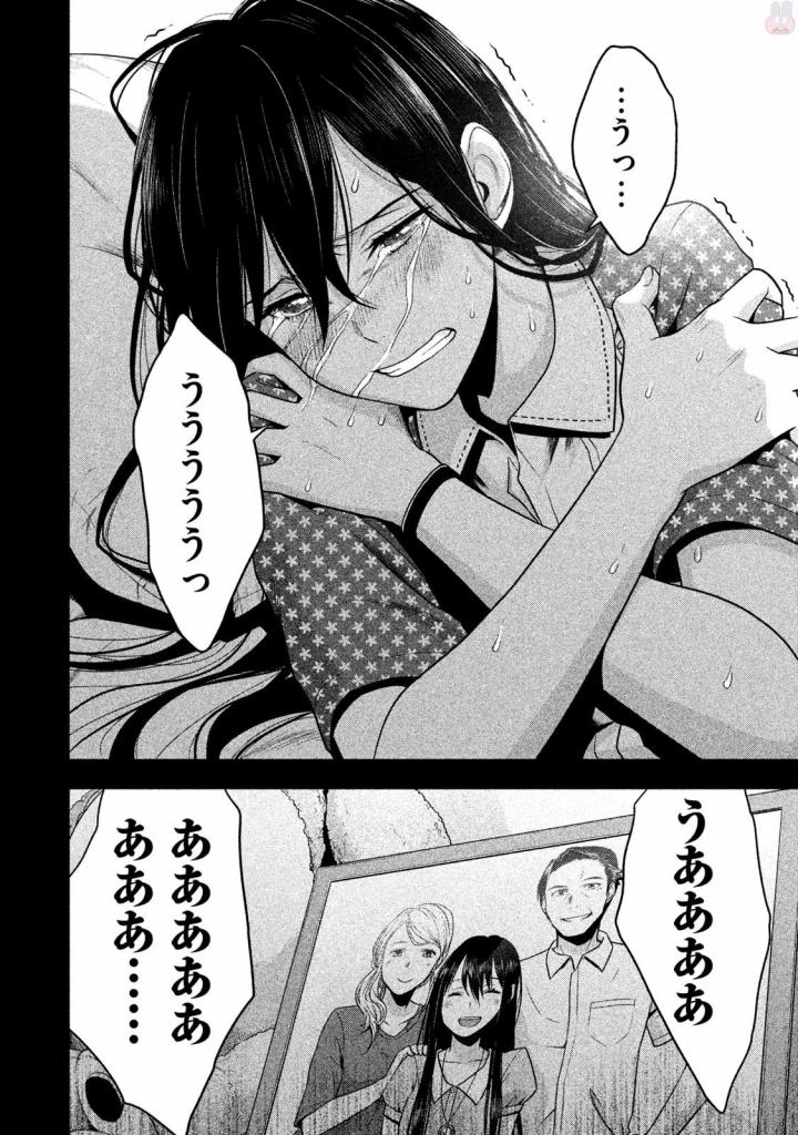 Rule - Extinct classroom - - Chapter 18 - Page 6