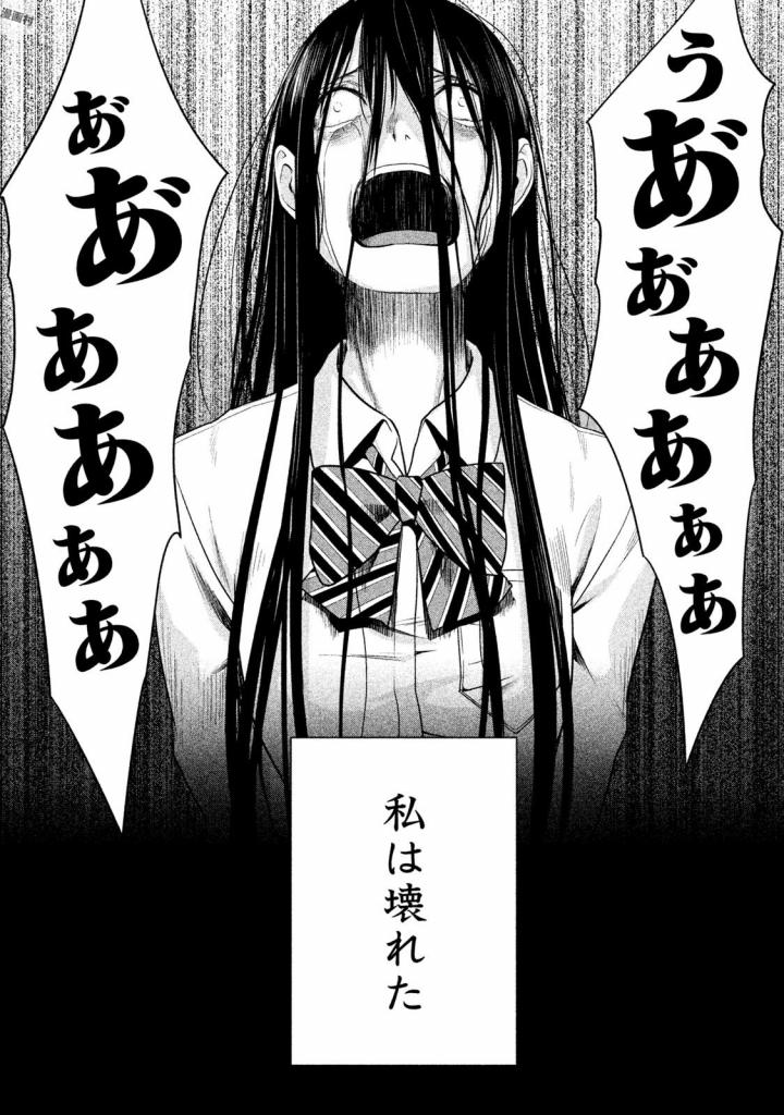 Rule - Extinct classroom - - Chapter 19 - Page 10