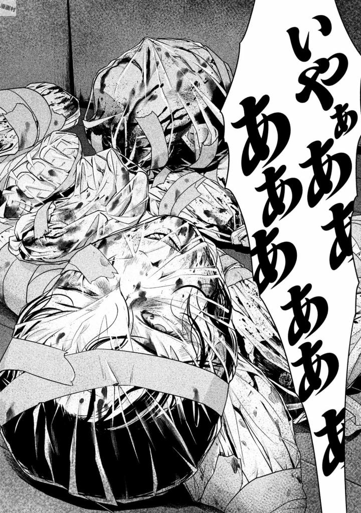 Rule - Extinct classroom - - Chapter 22 - Page 14