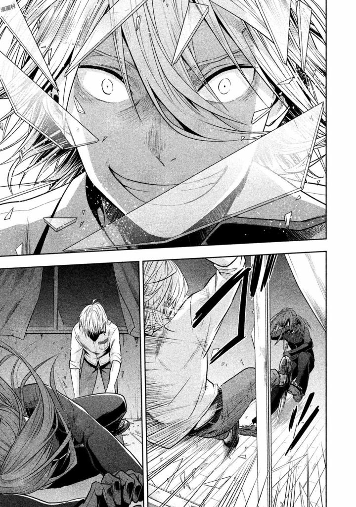 Rule - Extinct classroom - - Chapter 24 - Page 11