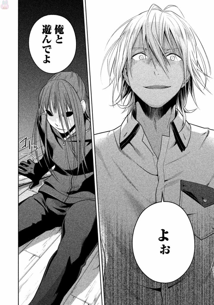 Rule - Extinct classroom - - Chapter 24 - Page 12