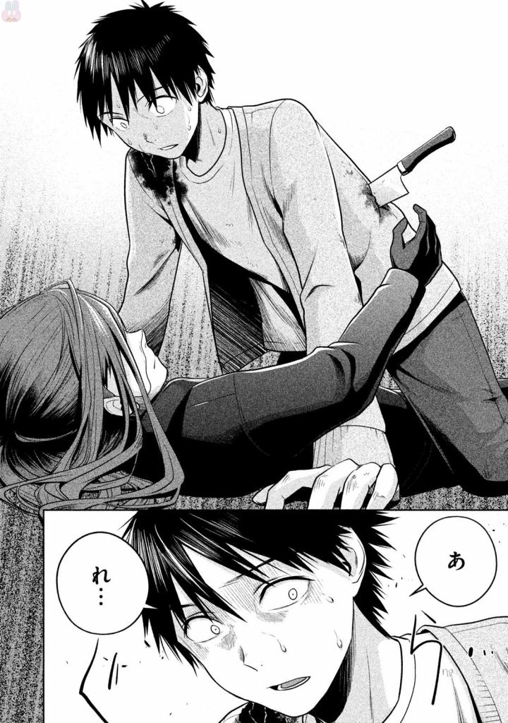 Rule - Extinct classroom - - Chapter 24 - Page 8