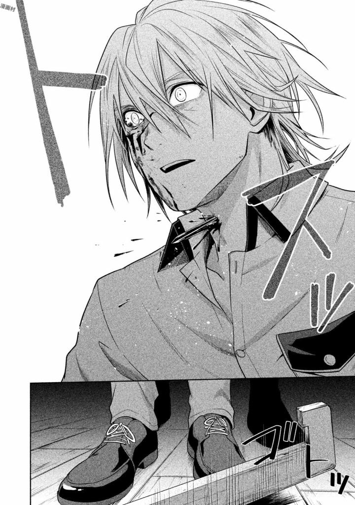 Rule - Extinct classroom - - Chapter 25 - Page 16